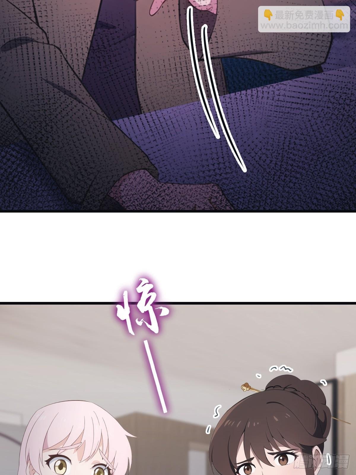第76话 楚毅死了？