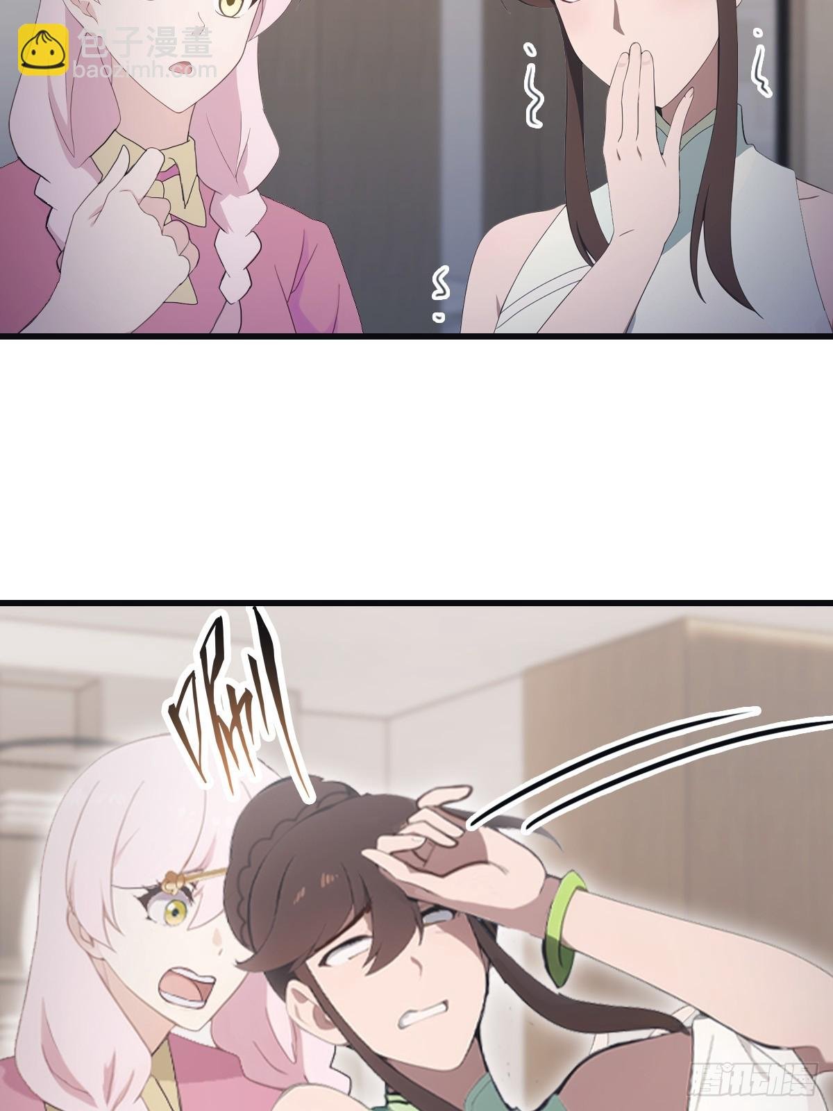 第76话 楚毅死了？