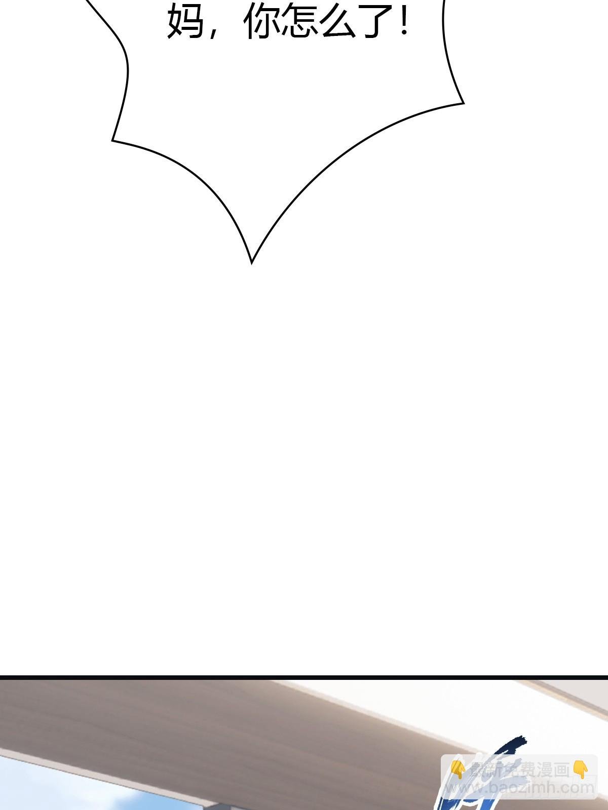 第76话 楚毅死了？