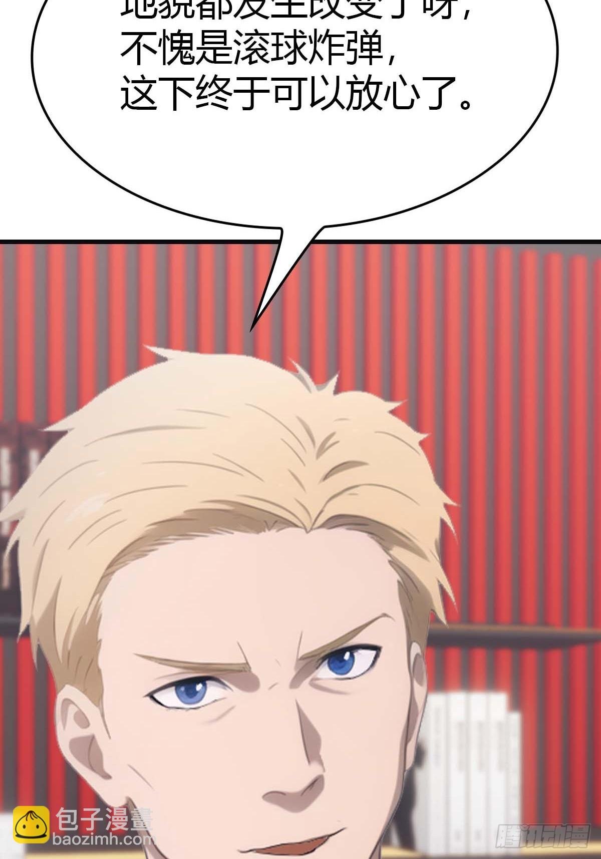第76话 楚毅死了？