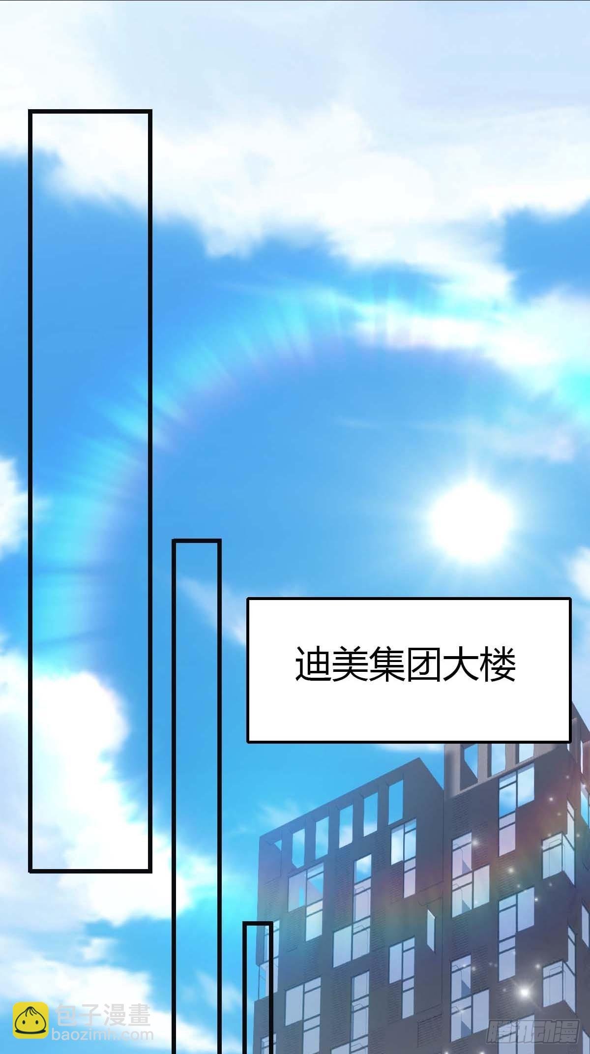 第77话 陈氏集团易主