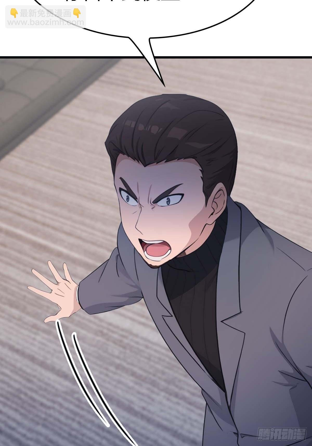 第77话 陈氏集团易主