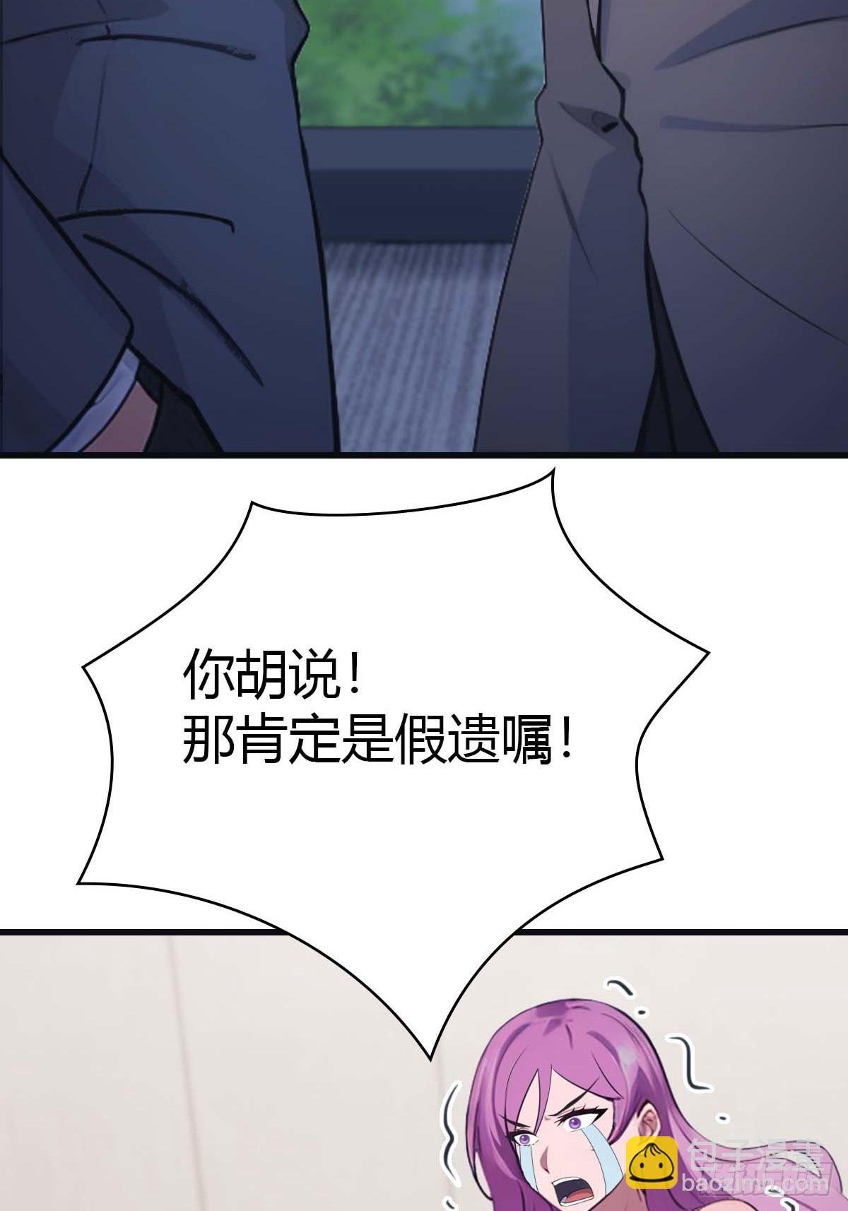 第77话 陈氏集团易主