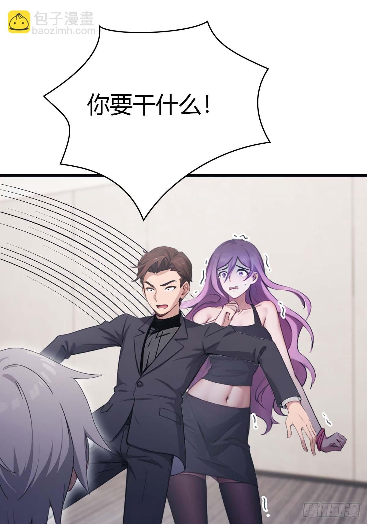 第77话 陈氏集团易主