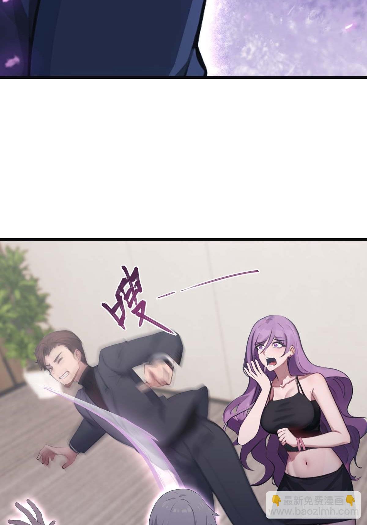 第77话 陈氏集团易主