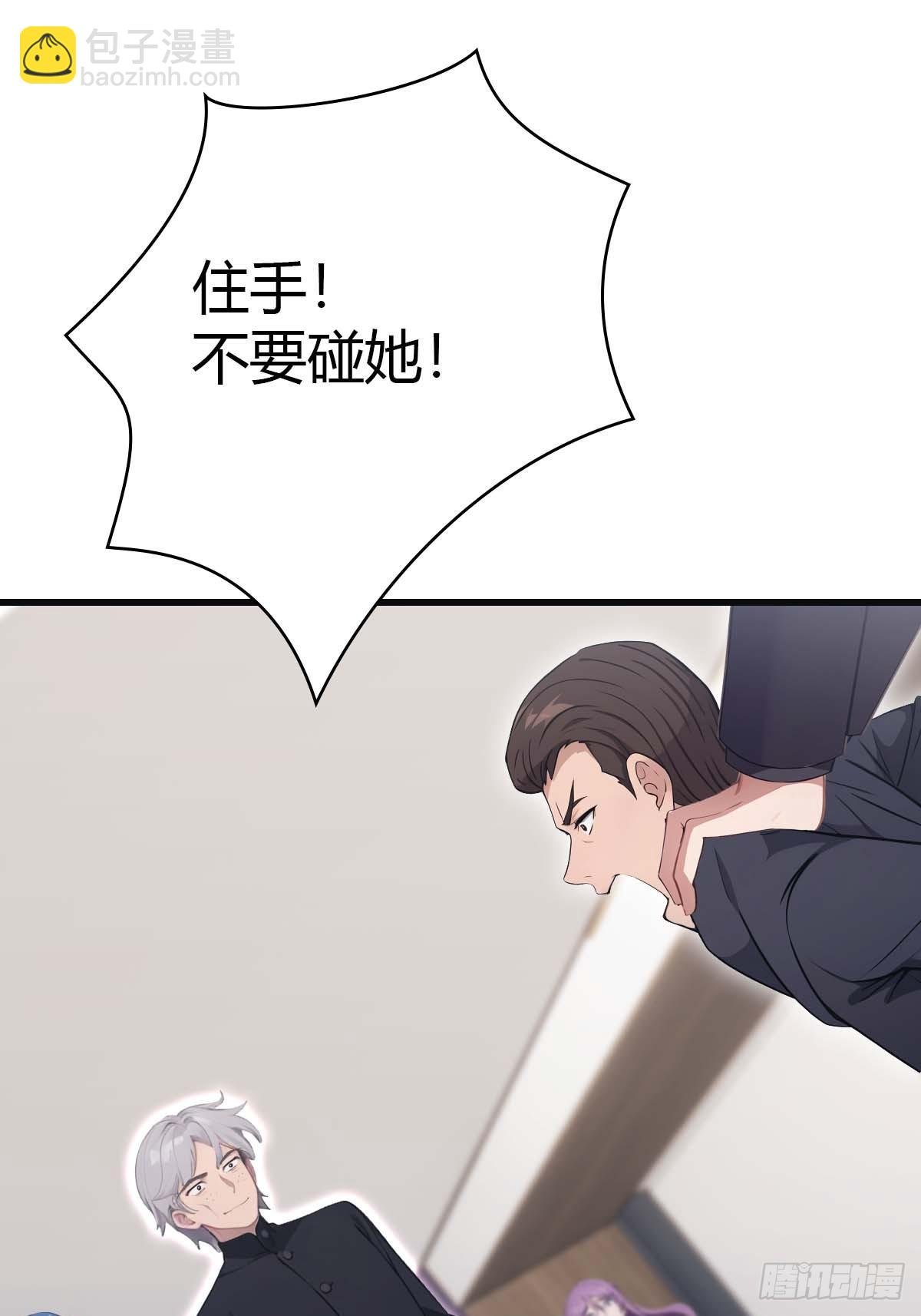 第77话 陈氏集团易主