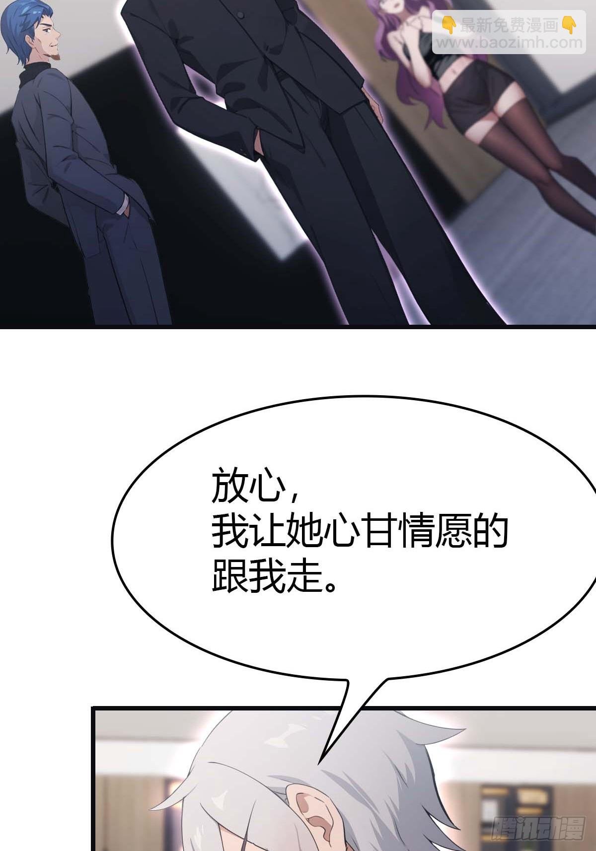 第77话 陈氏集团易主