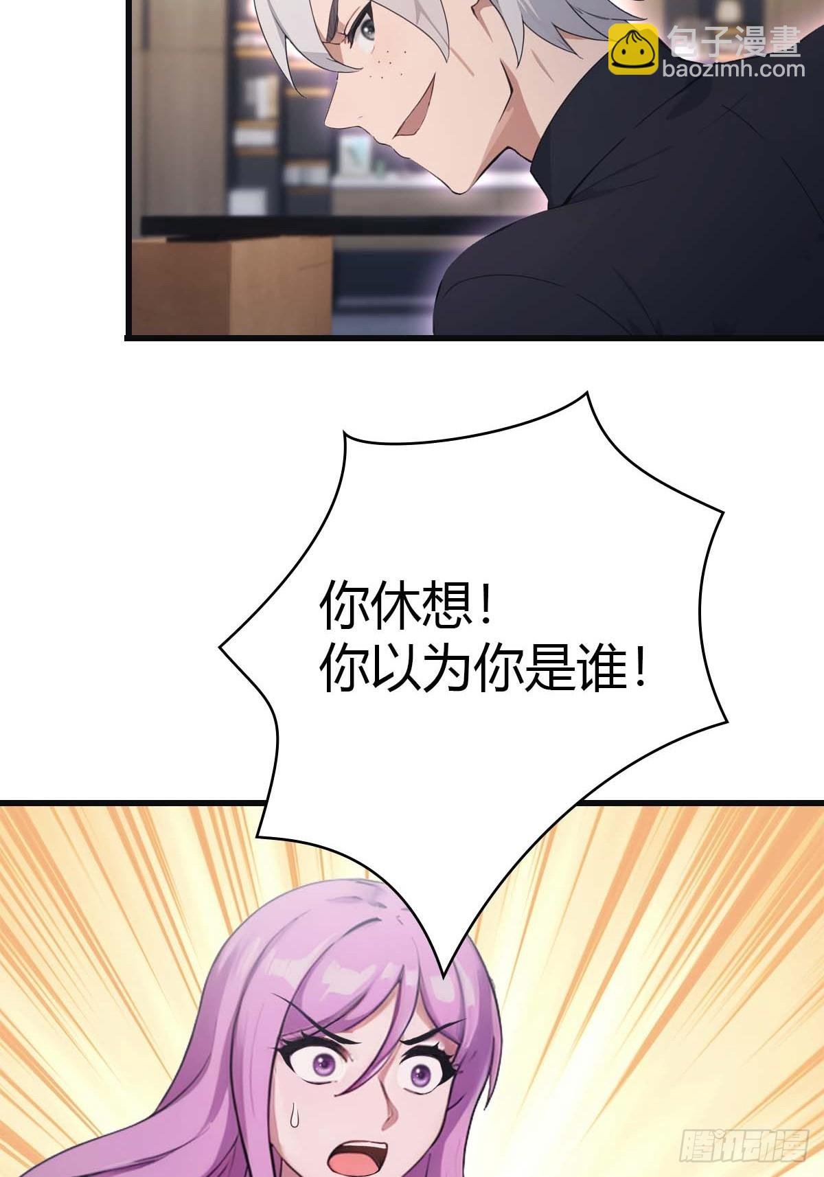 第77话 陈氏集团易主