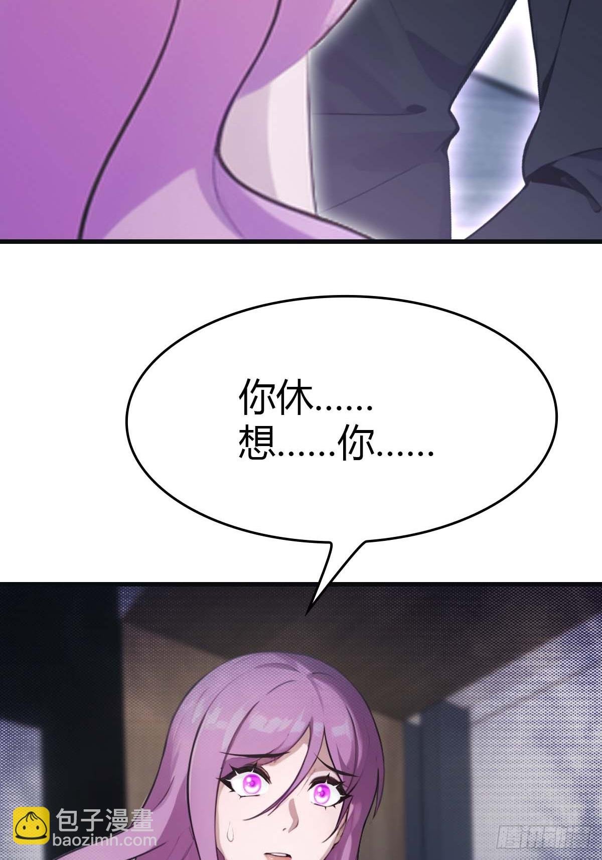 第77话 陈氏集团易主