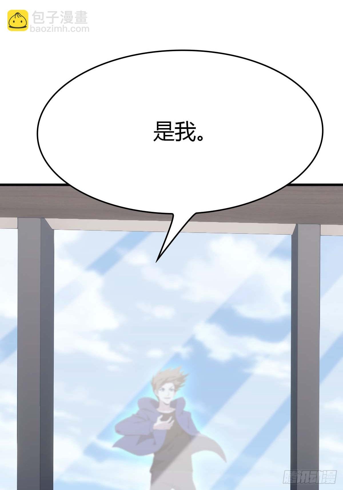 第77话 陈氏集团易主