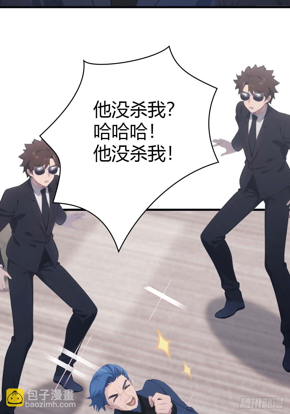 第78话 楚毅重回潜龙山庄