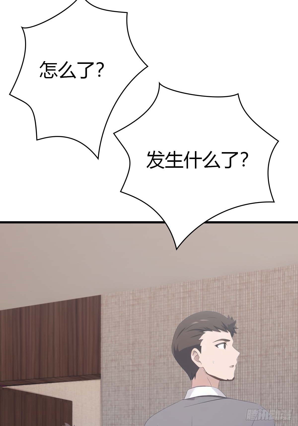 第78话 楚毅重回潜龙山庄