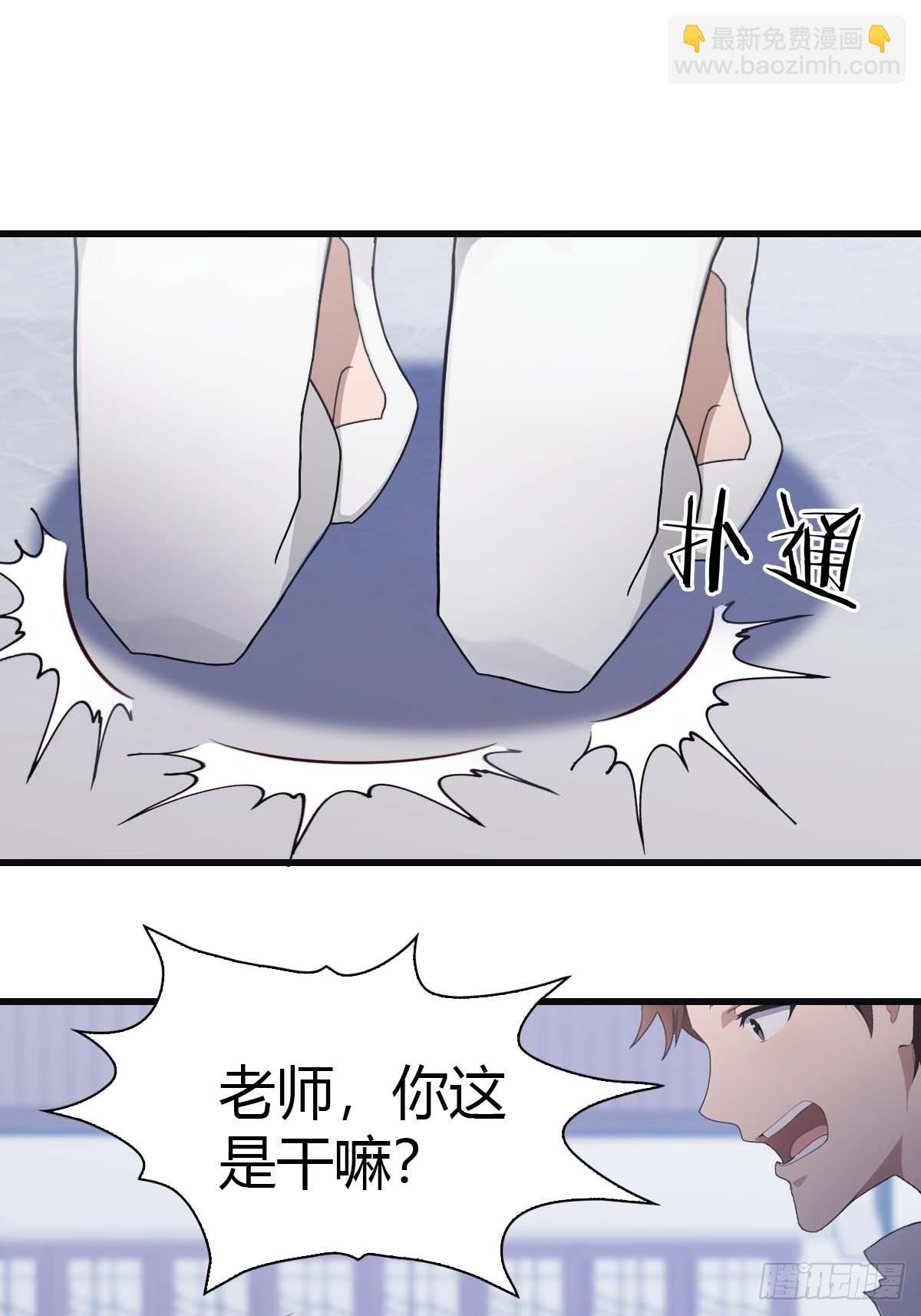 第79话 敢踢我的馆？