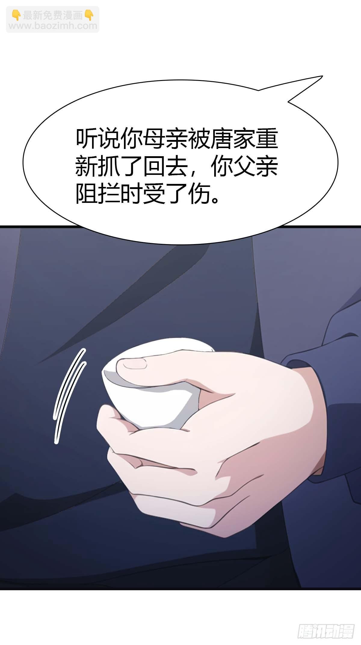 第79话 敢踢我的馆？