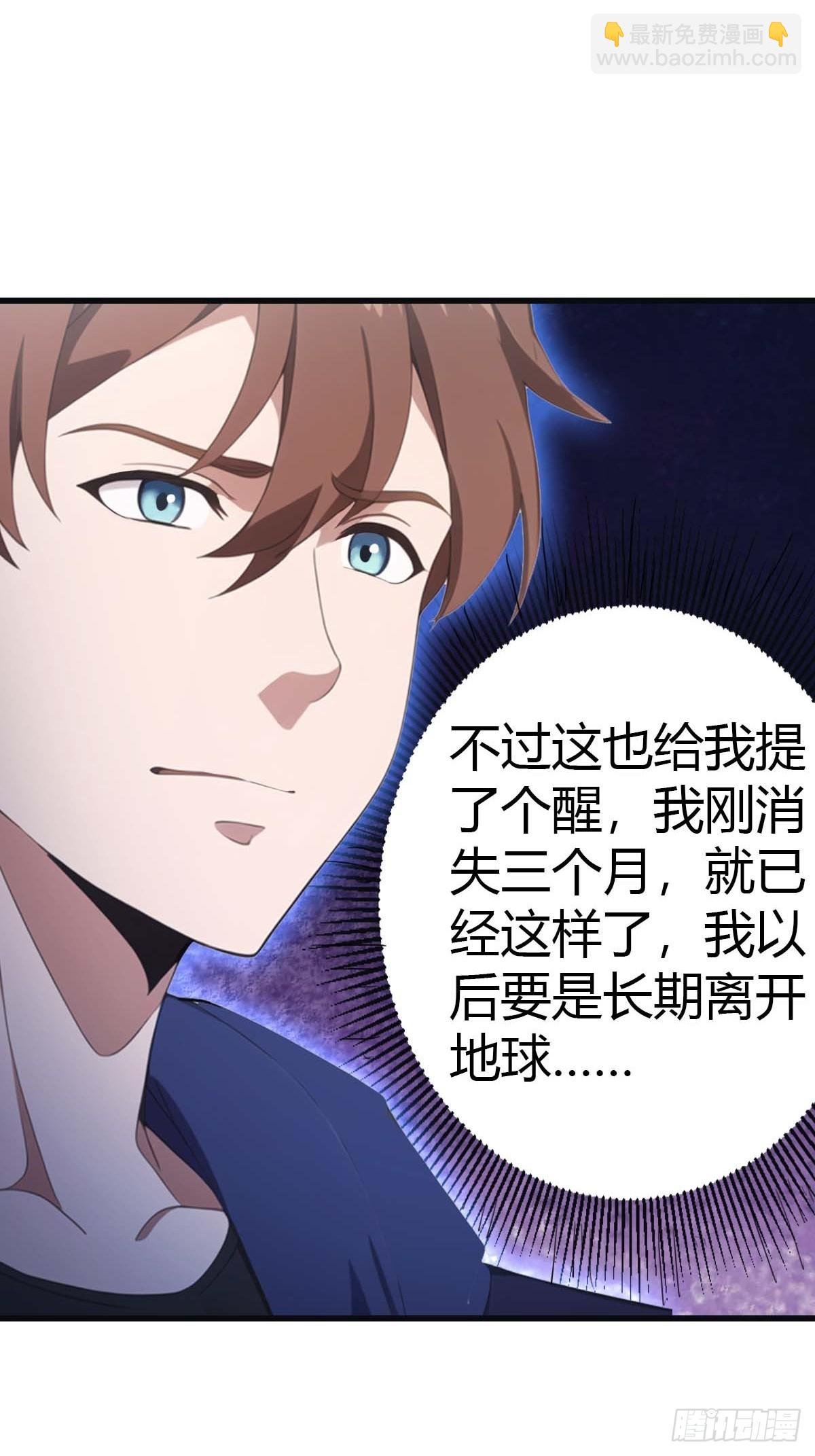 第79话 敢踢我的馆？