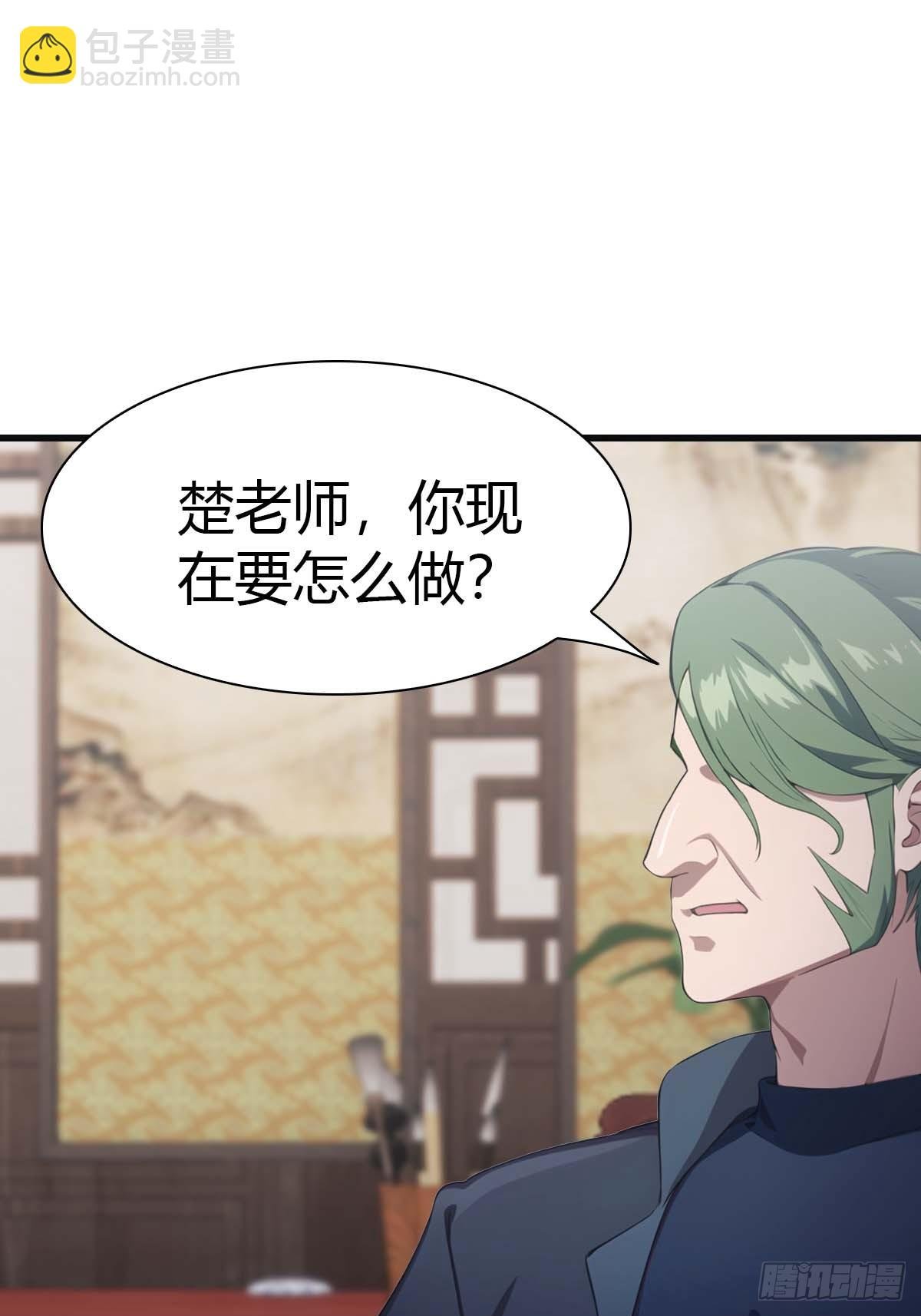 第79话 敢踢我的馆？