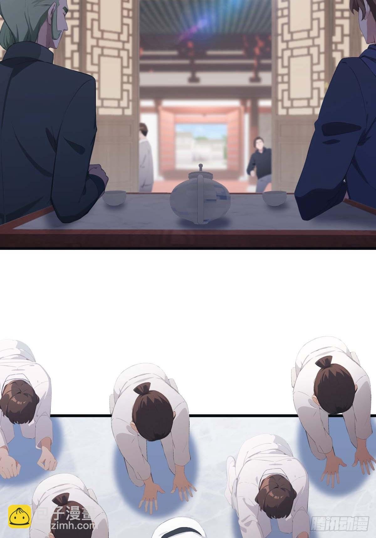 第79话 敢踢我的馆？
