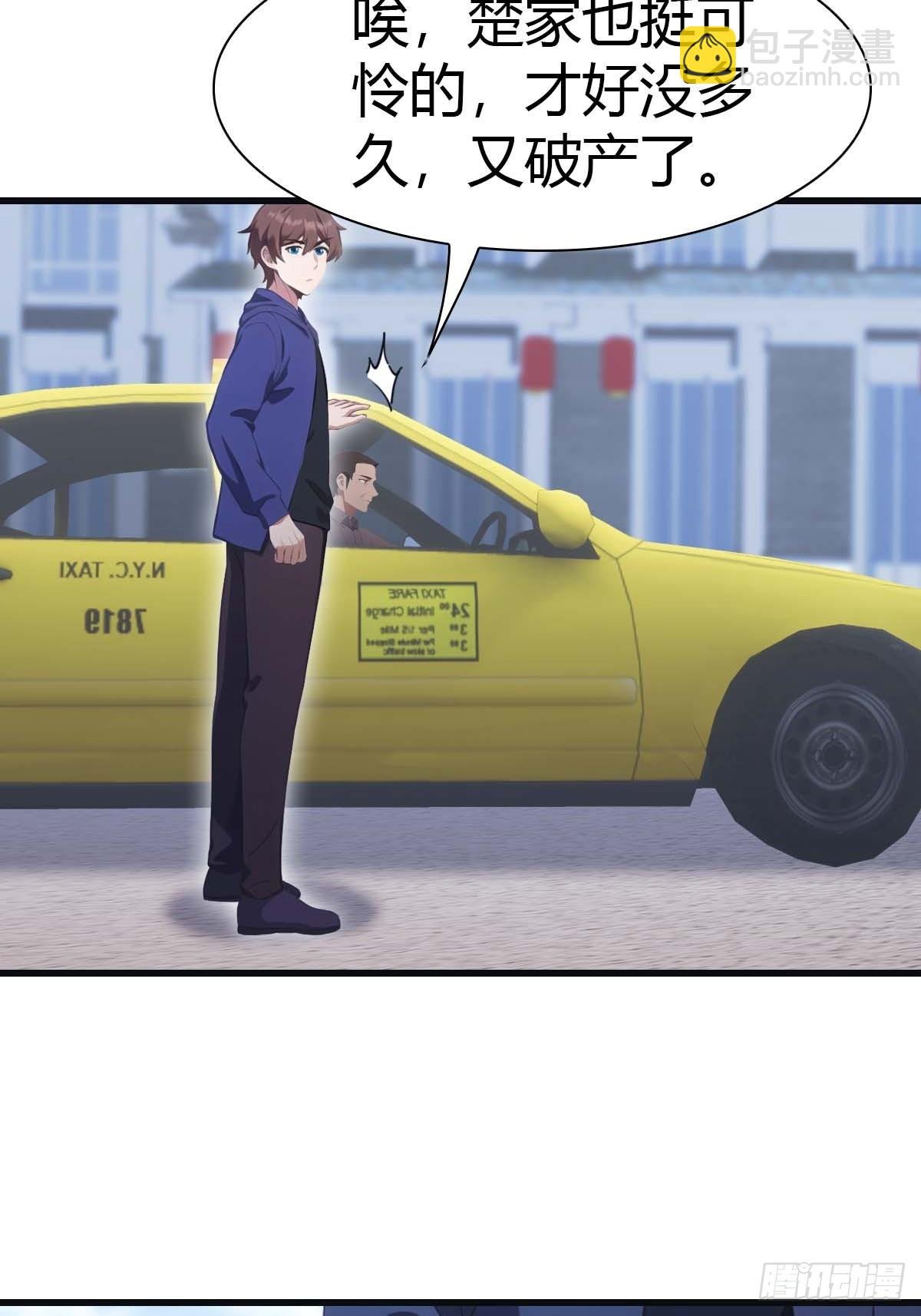 第79话 敢踢我的馆？