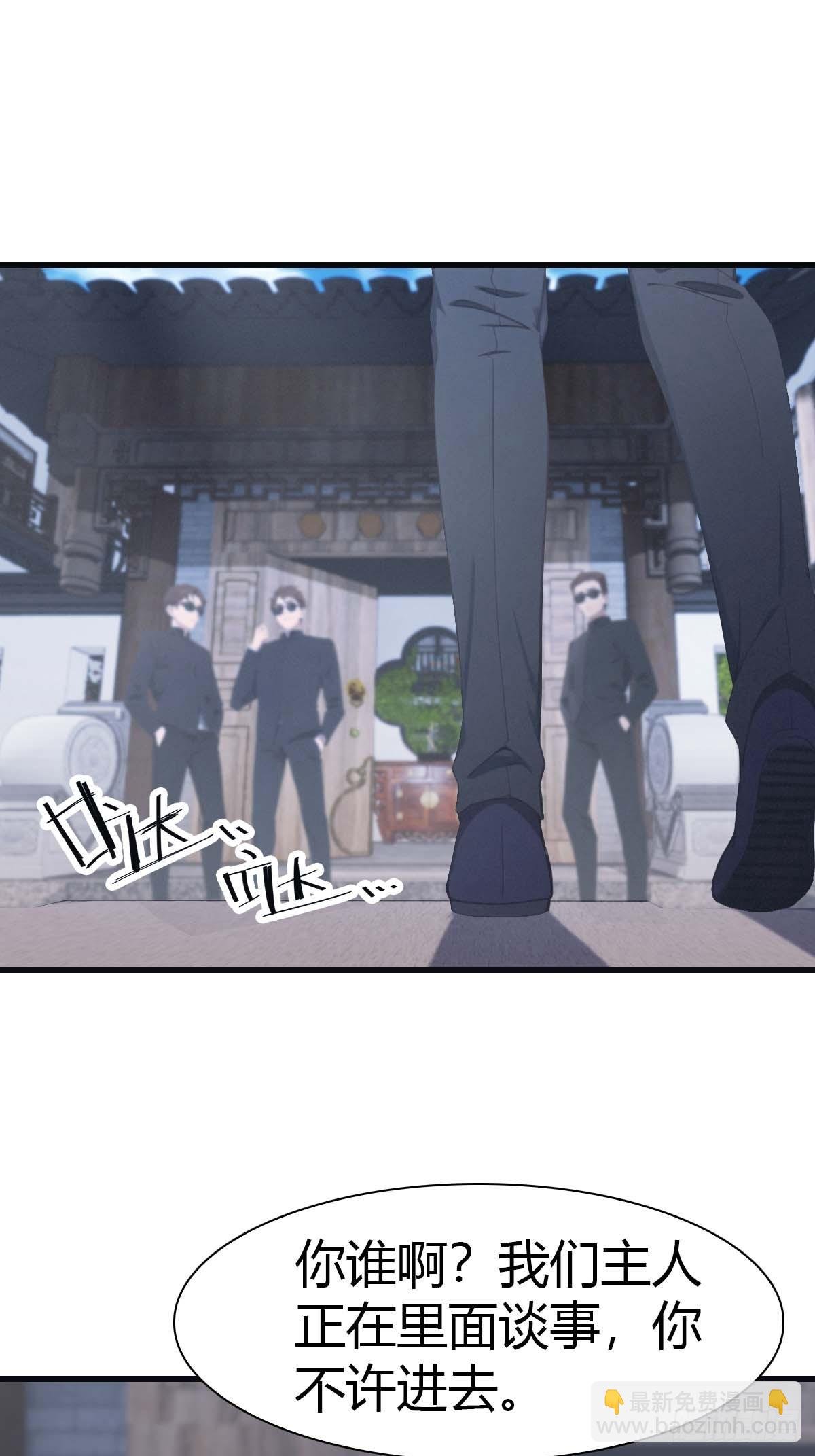 第79话 敢踢我的馆？