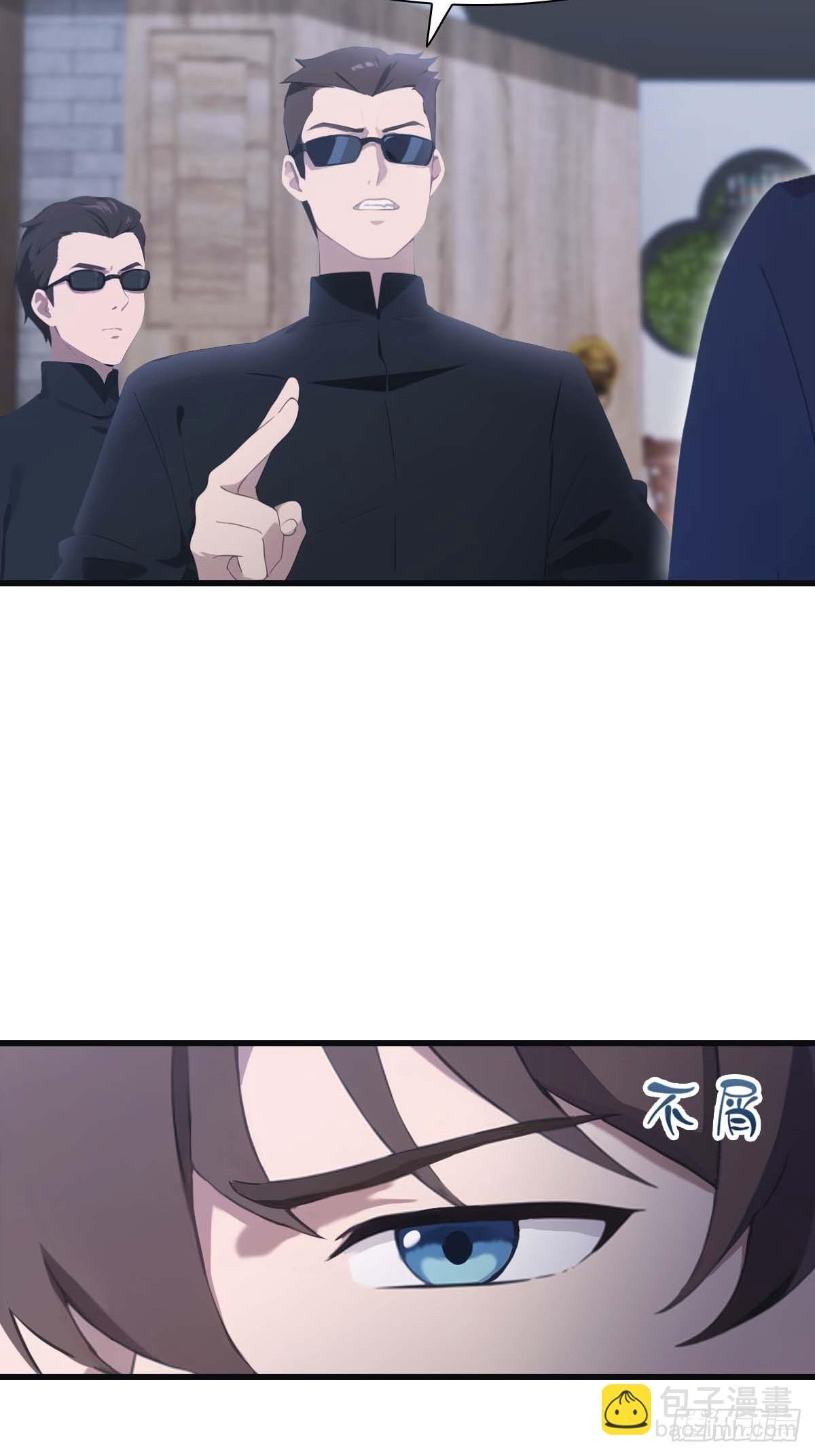 第79话 敢踢我的馆？