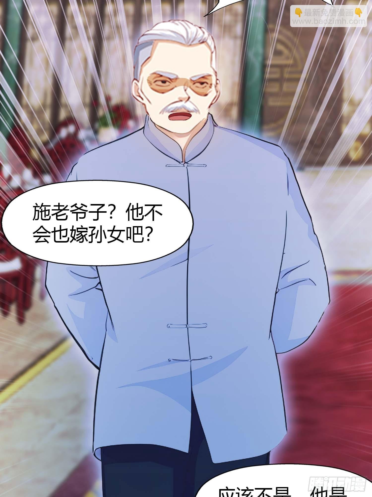 第8话 顶尖世家齐临