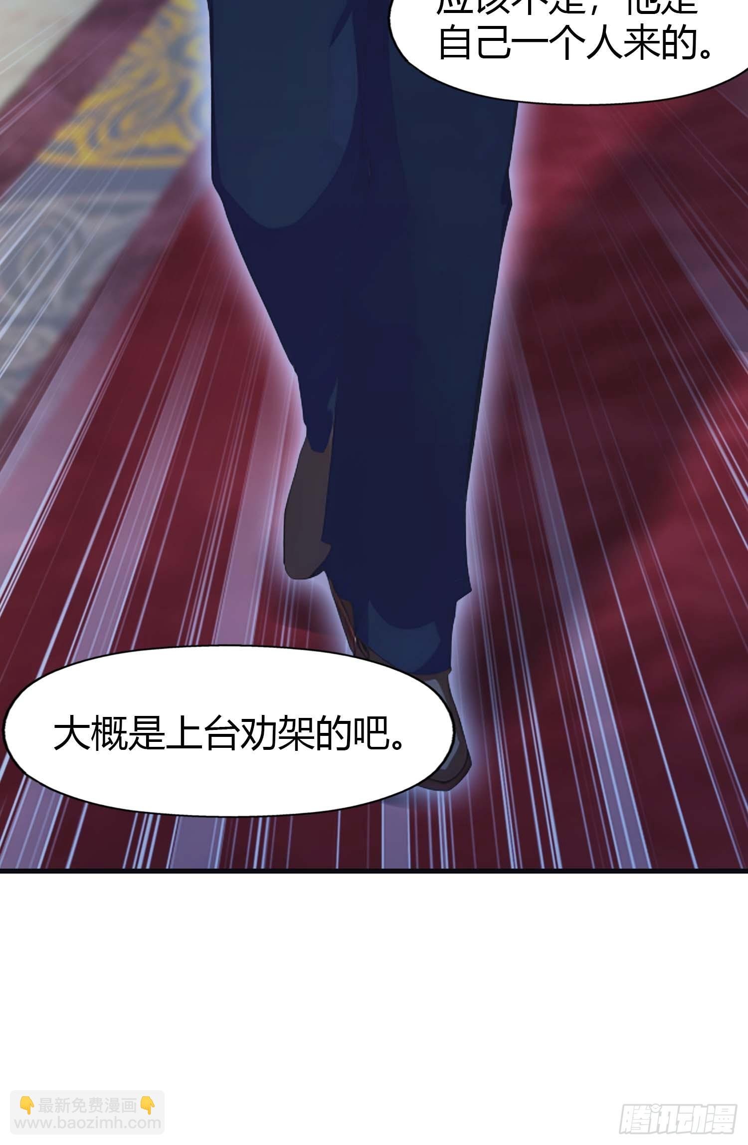 第8话 顶尖世家齐临