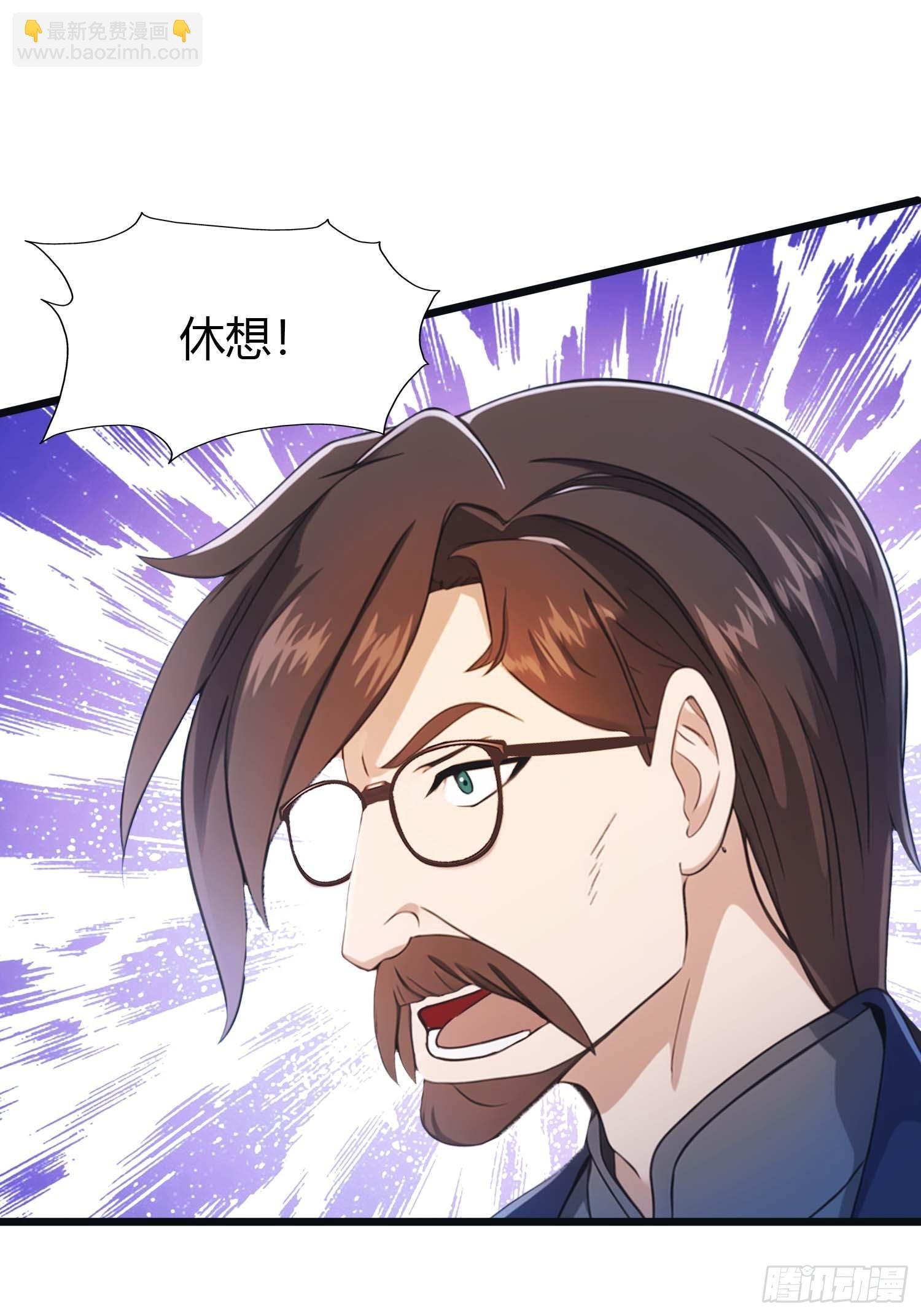 第8话 顶尖世家齐临