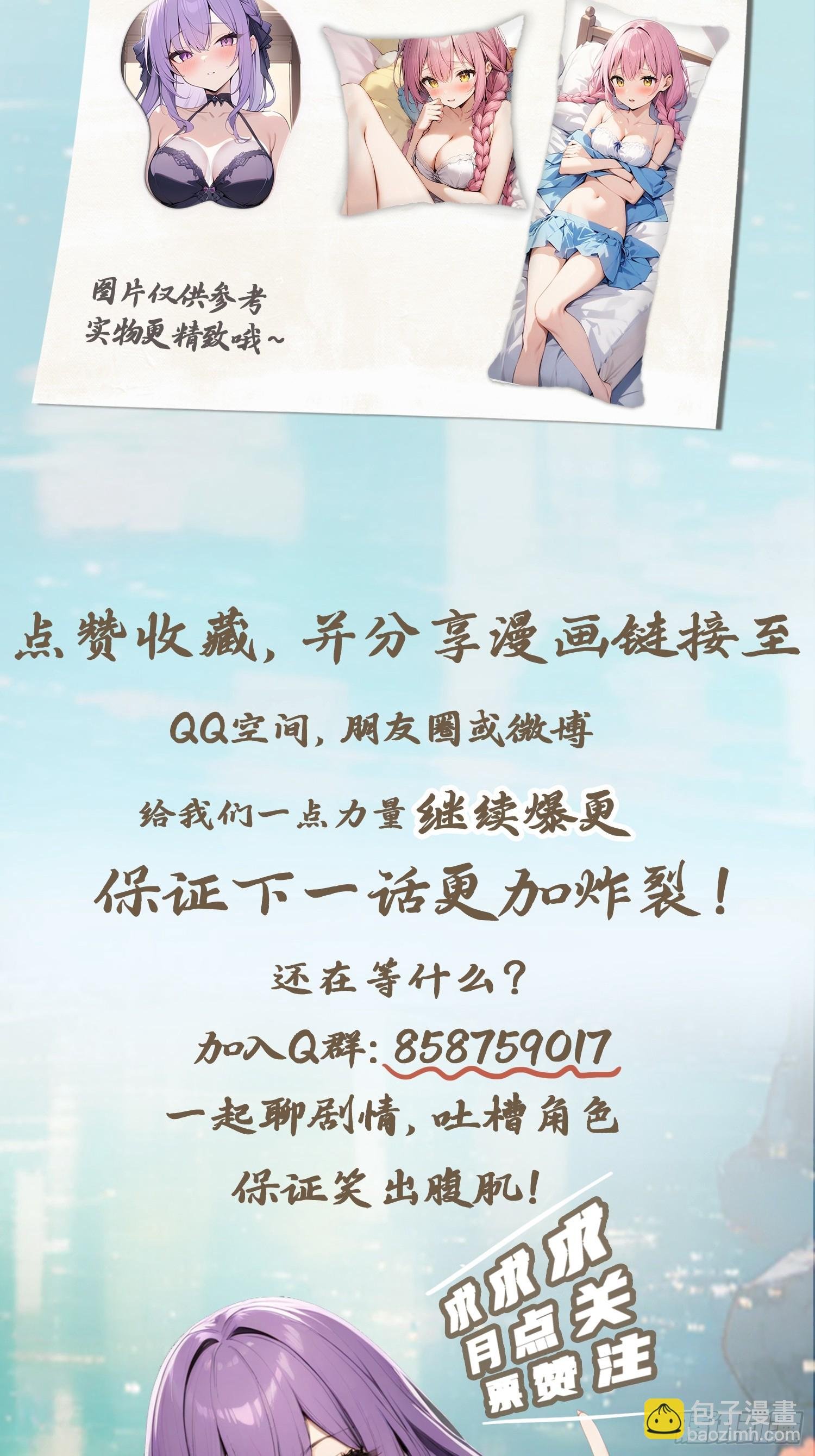 第8话 顶尖世家齐临
