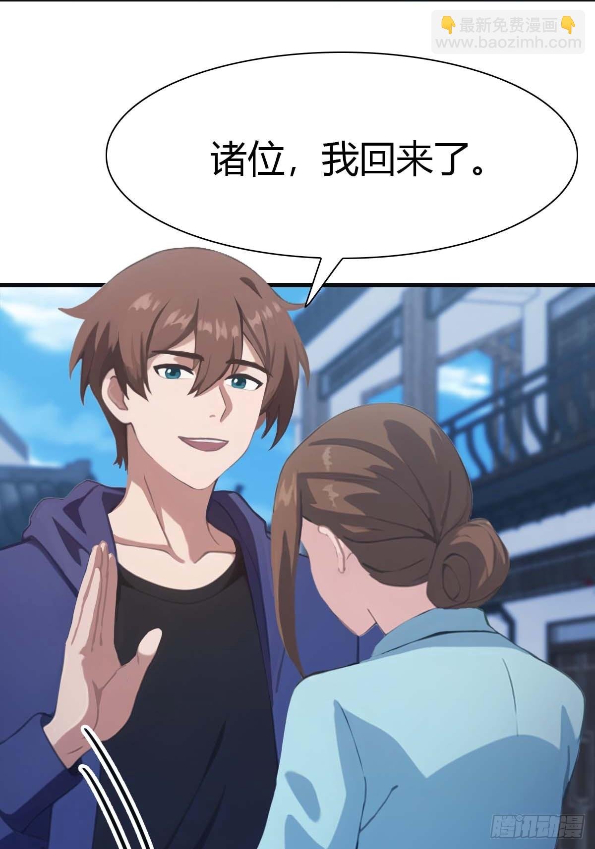 第80话 欺负我家人的下场