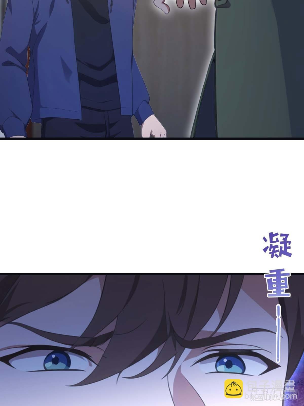 第80话 欺负我家人的下场