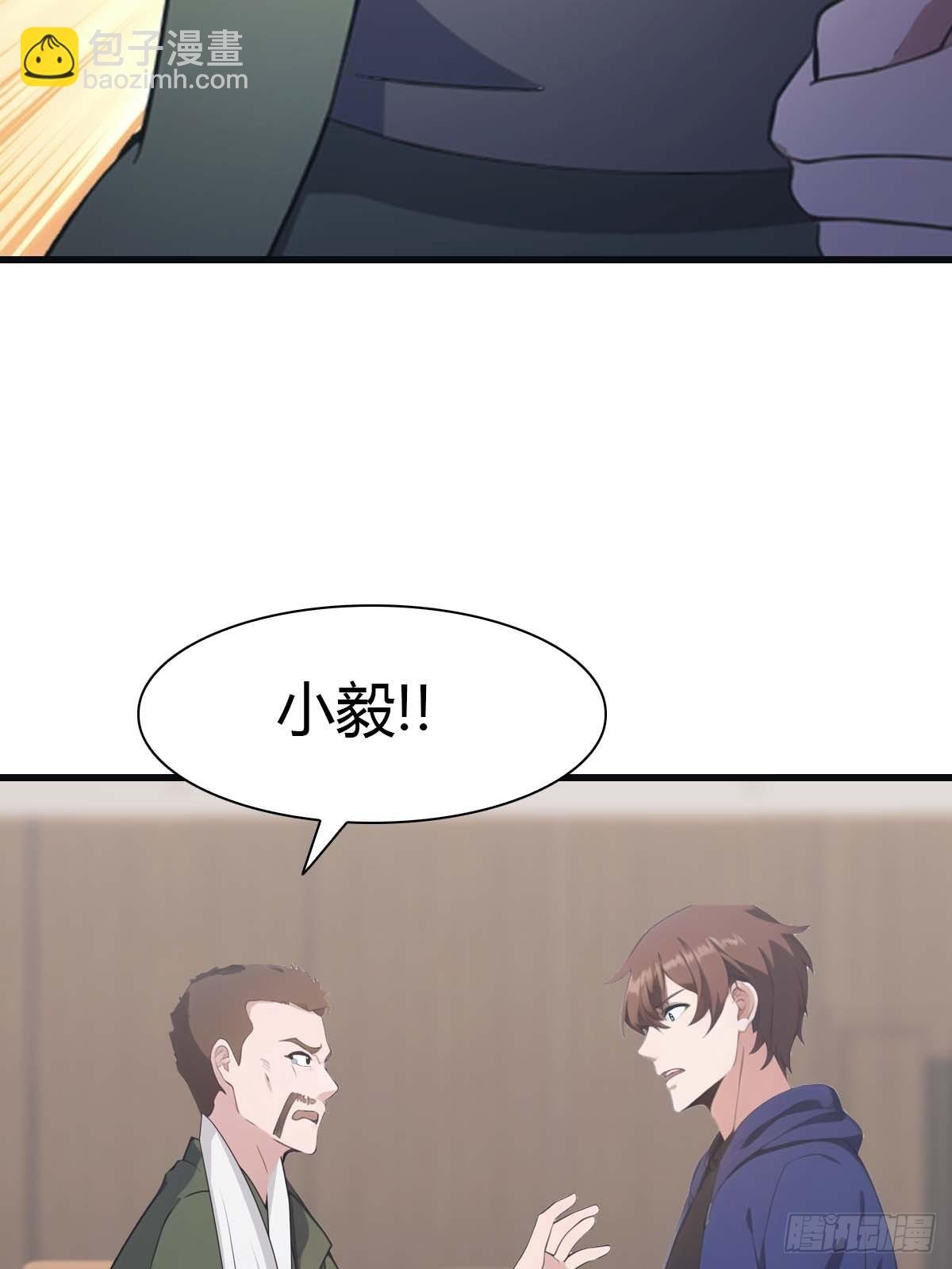 第80话 欺负我家人的下场