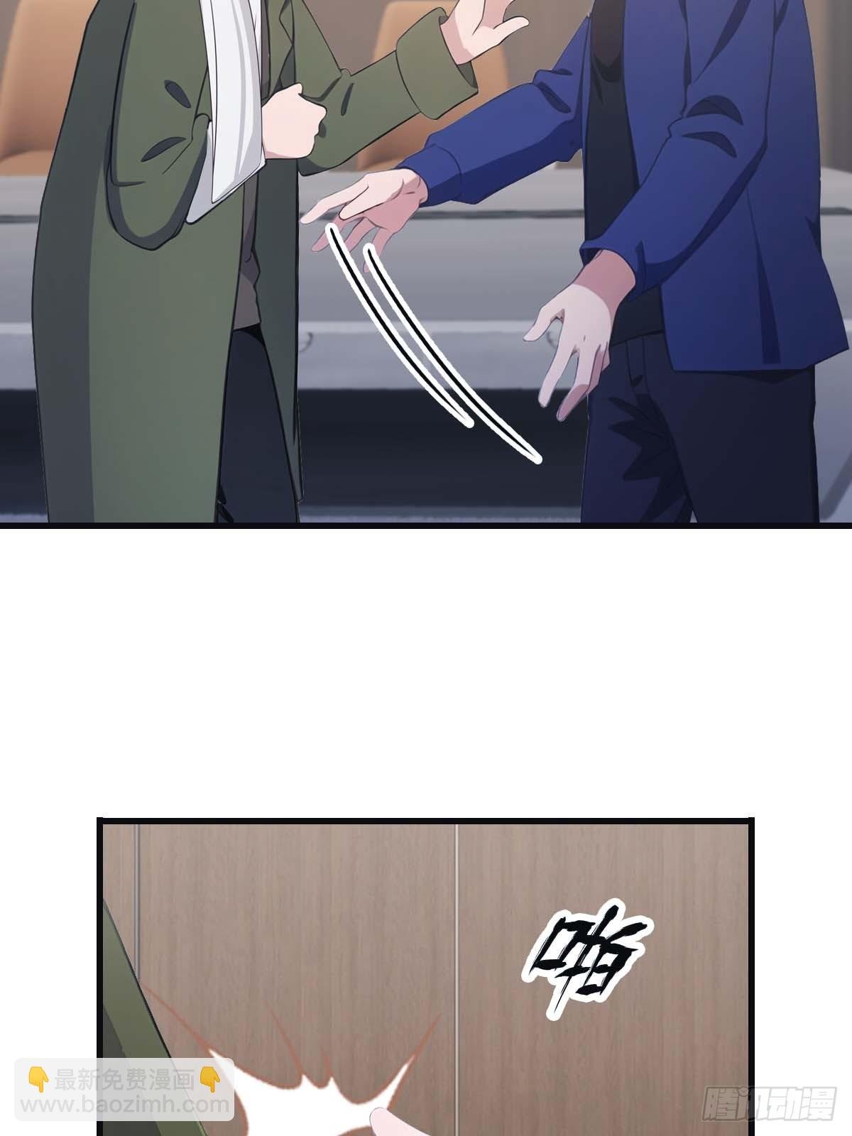 第80话 欺负我家人的下场