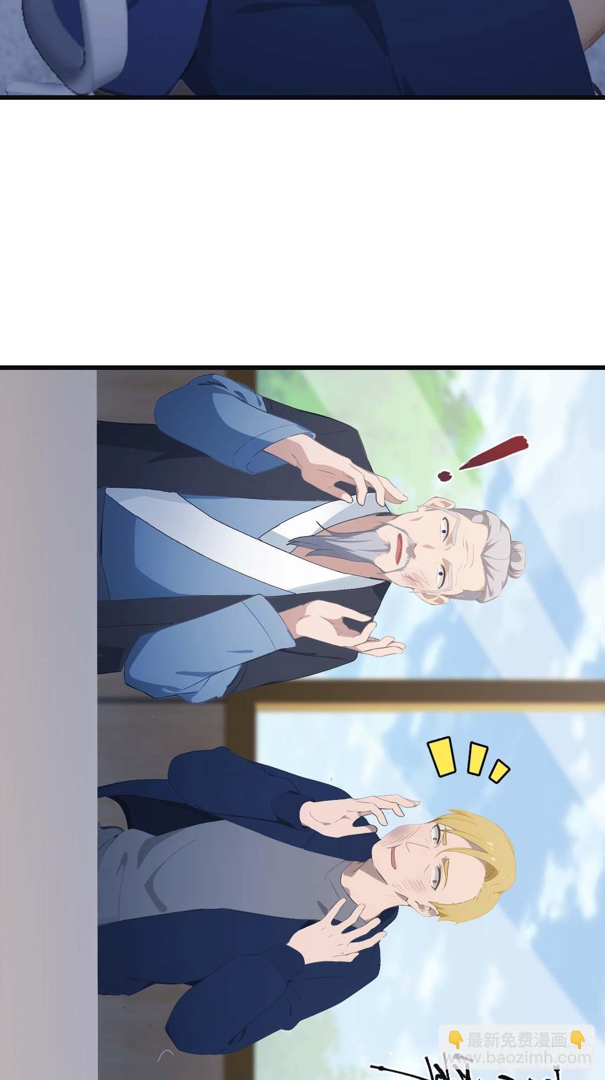 第81话 妹妹竟被掳走了！