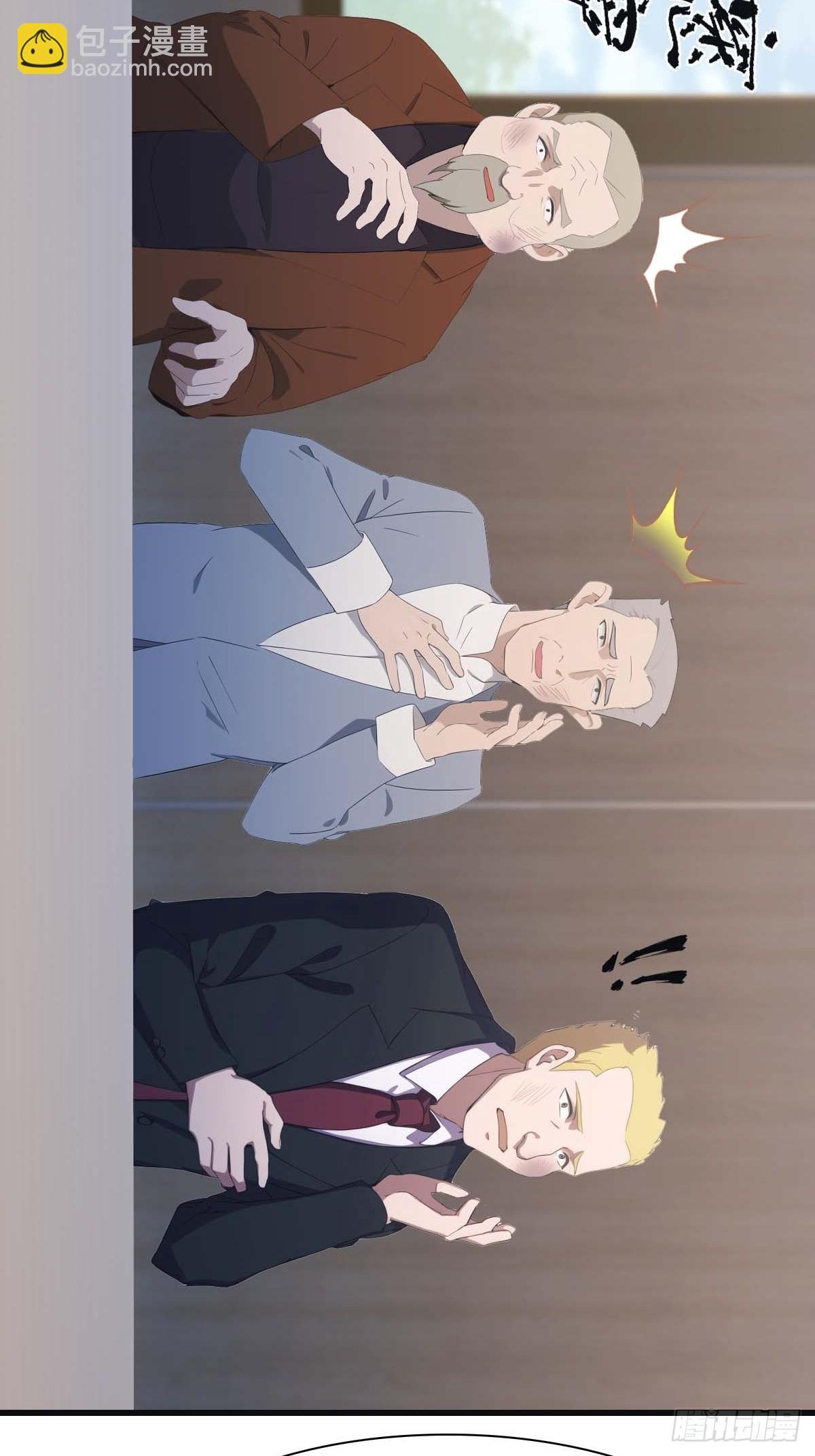 第81话 妹妹竟被掳走了！