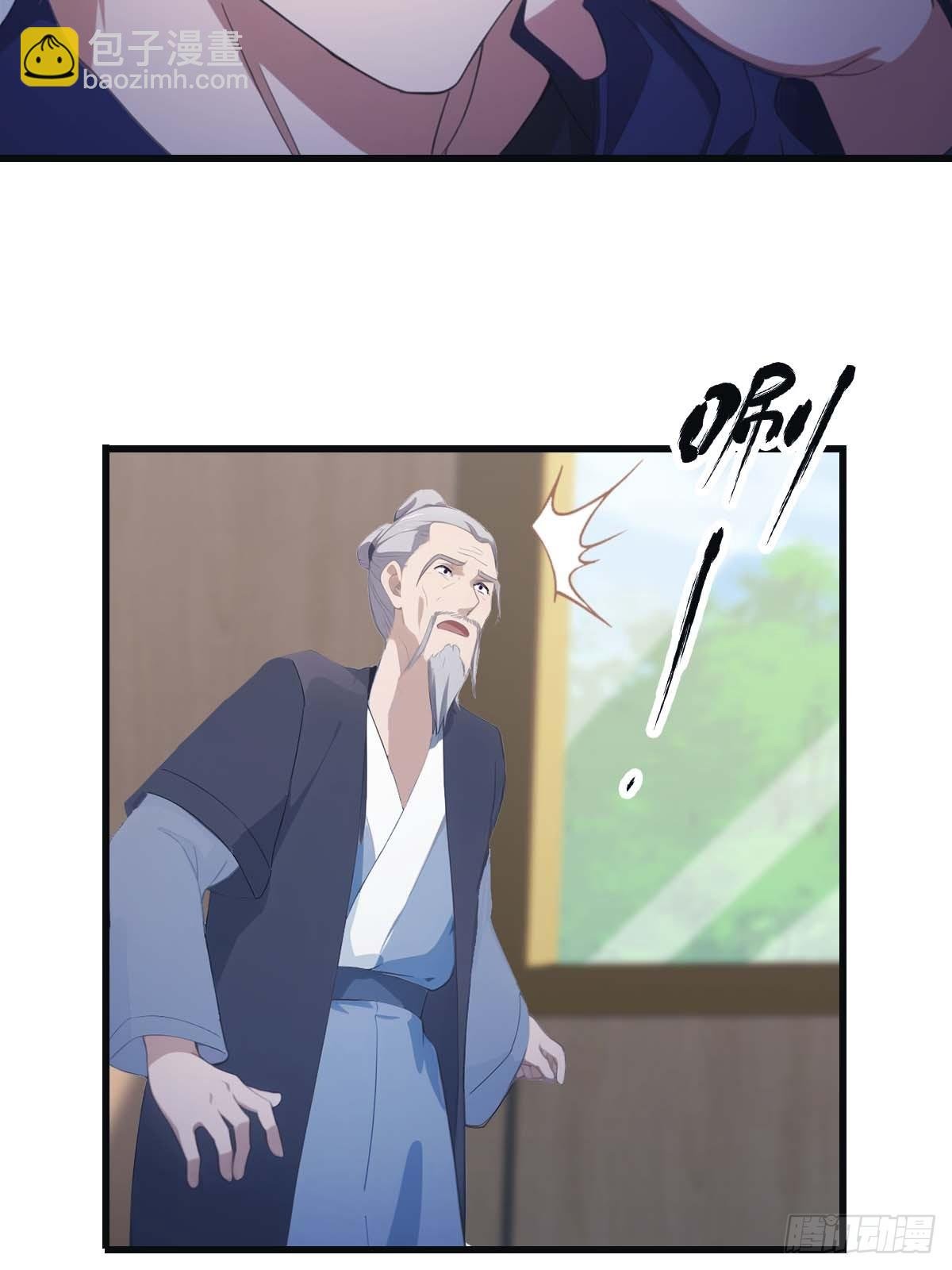 第81话 妹妹竟被掳走了！