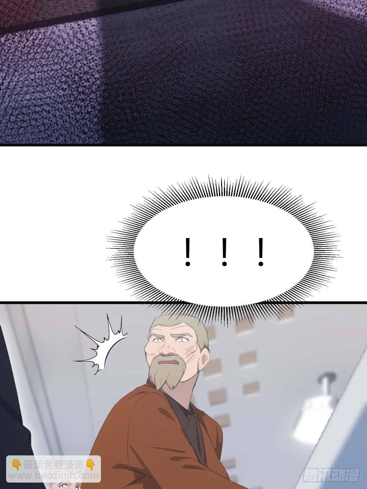 第81话 妹妹竟被掳走了！