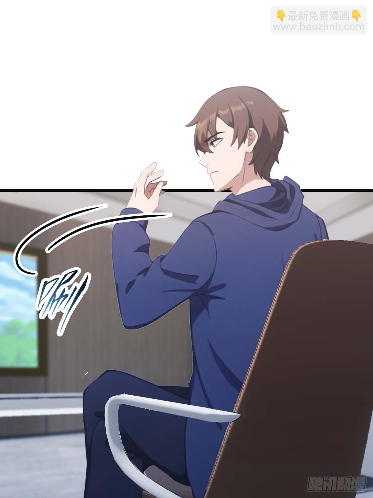 第81话 妹妹竟被掳走了！