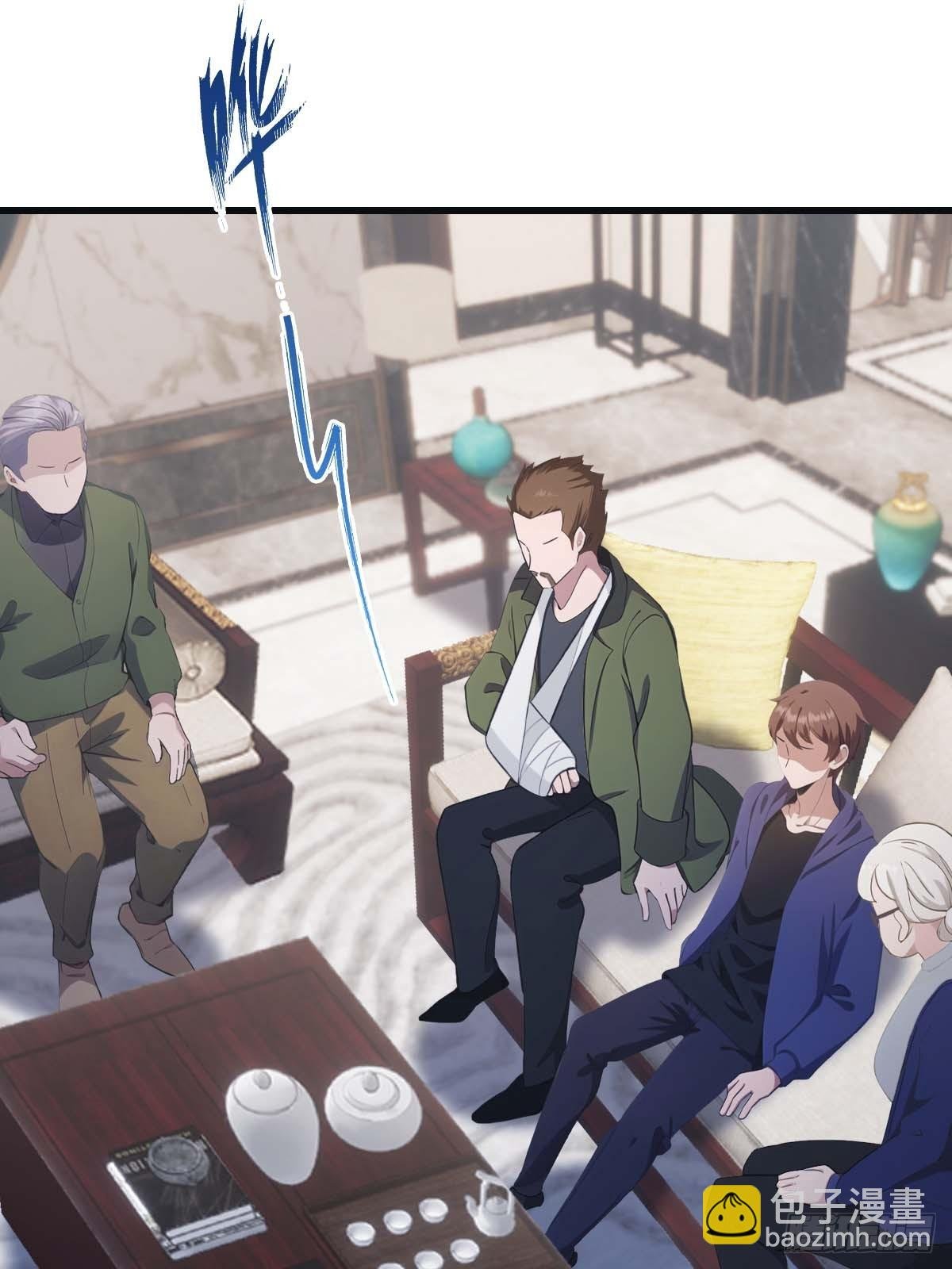 第81话 妹妹竟被掳走了！