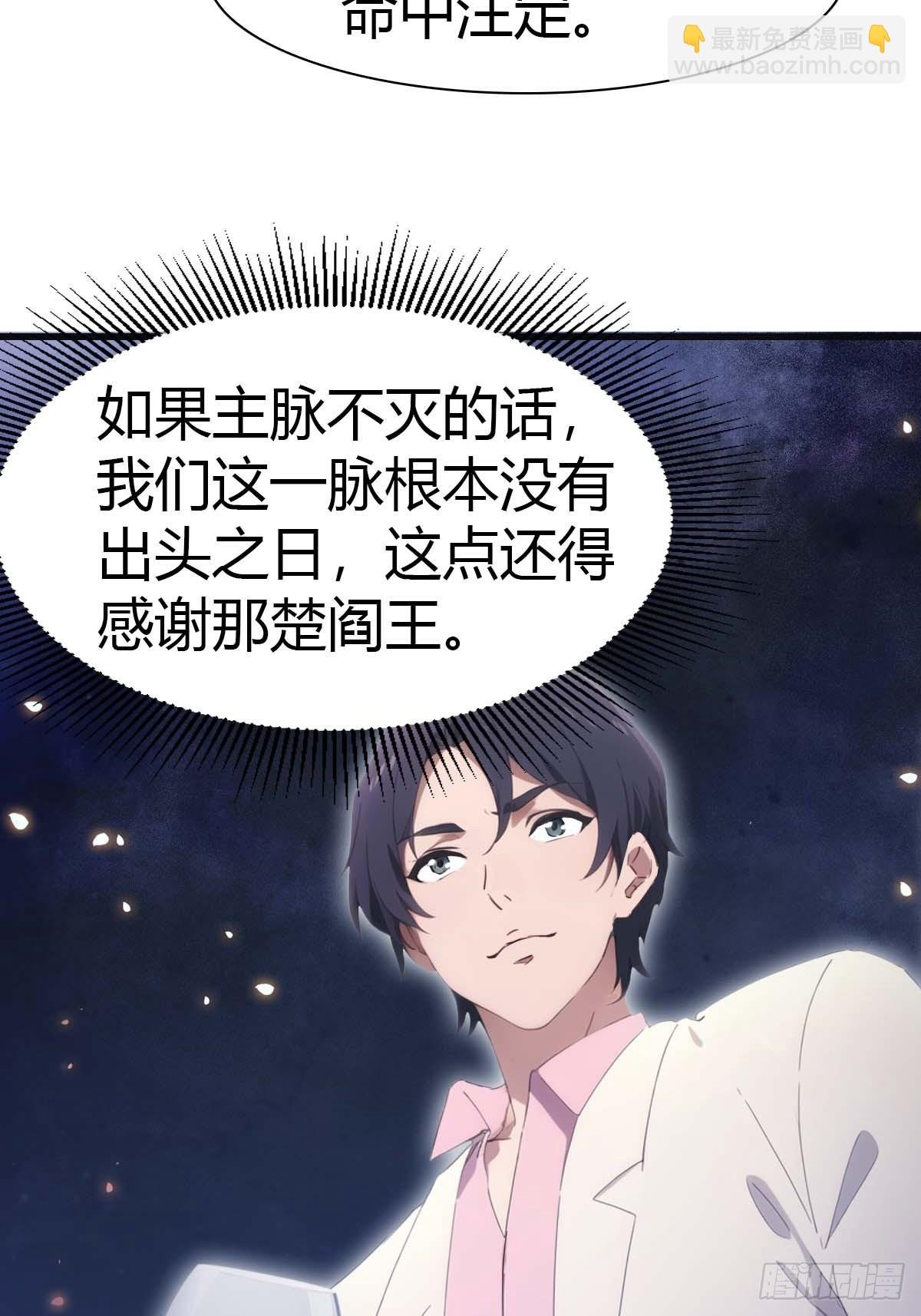 第82话 亲自去要人