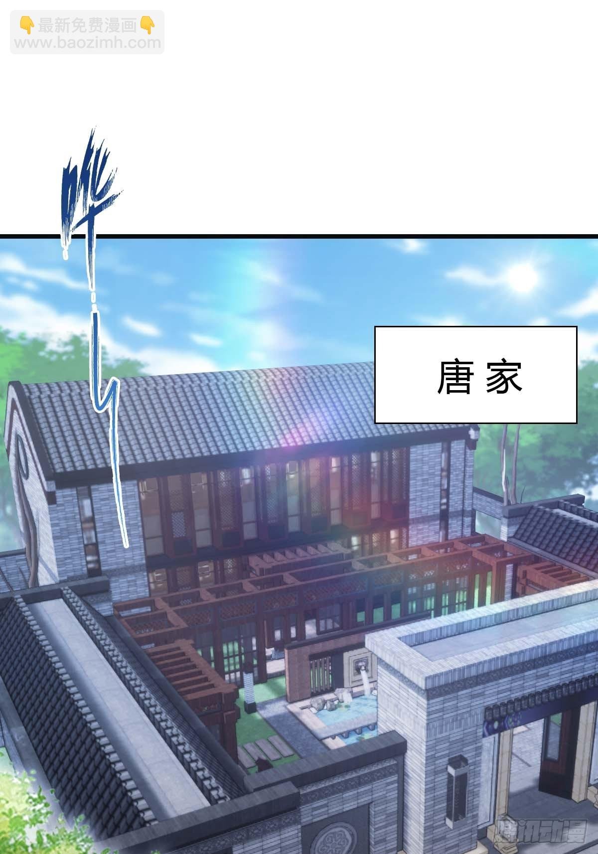第82话 亲自去要人