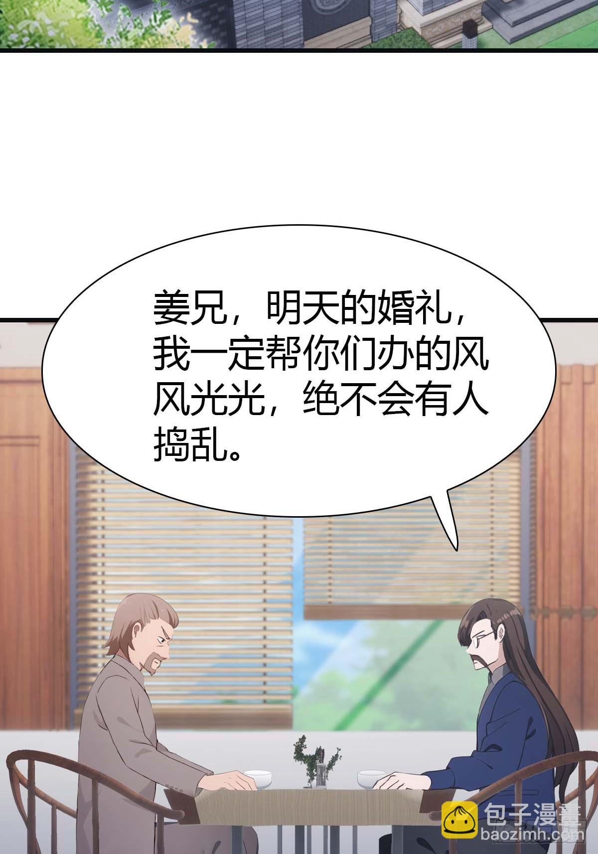 第82话 亲自去要人