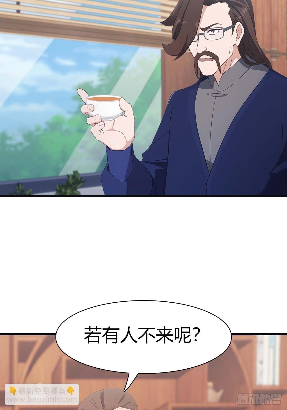 第82话 亲自去要人
