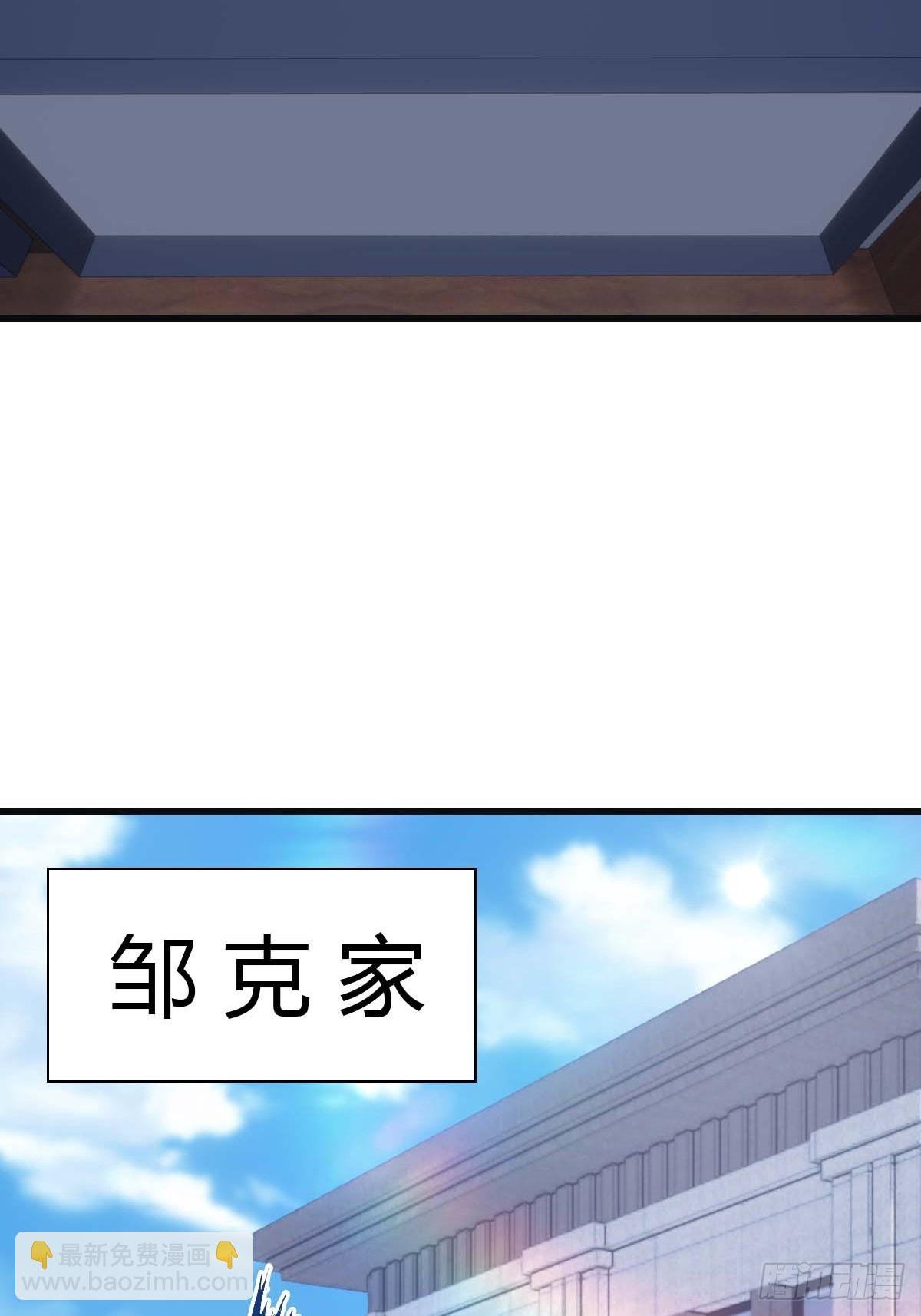 第82话 亲自去要人