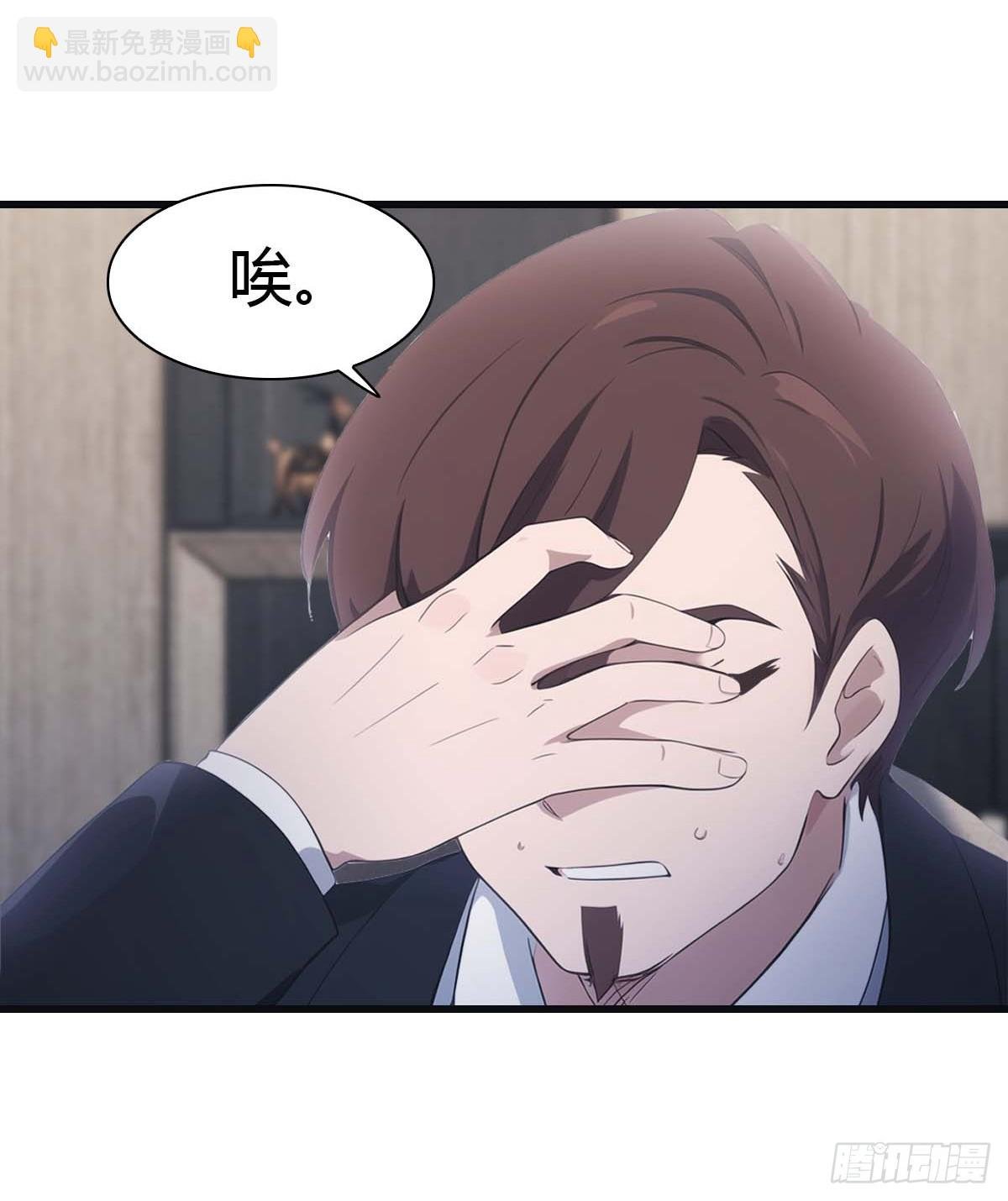 第82话 亲自去要人
