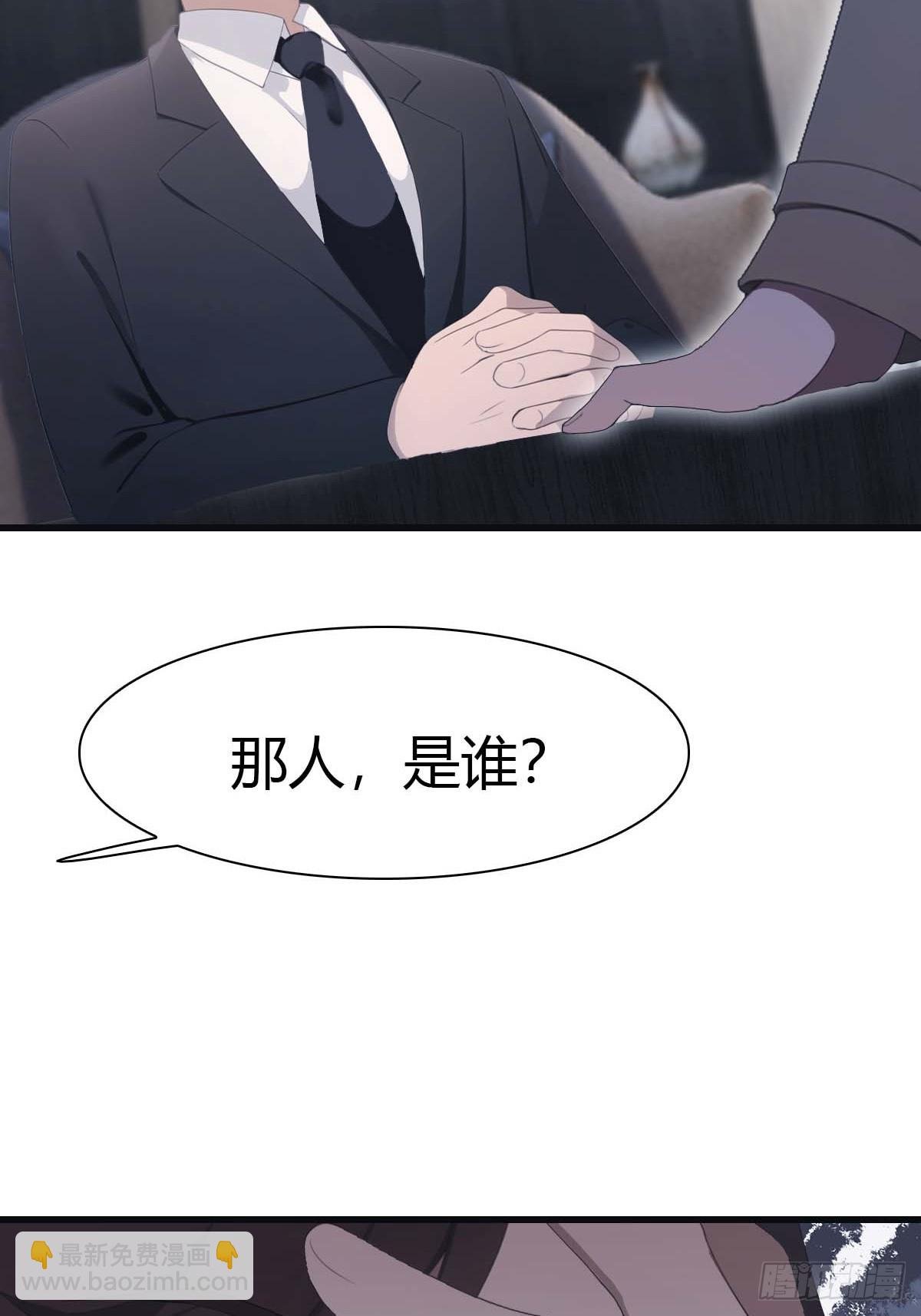 第82话 亲自去要人