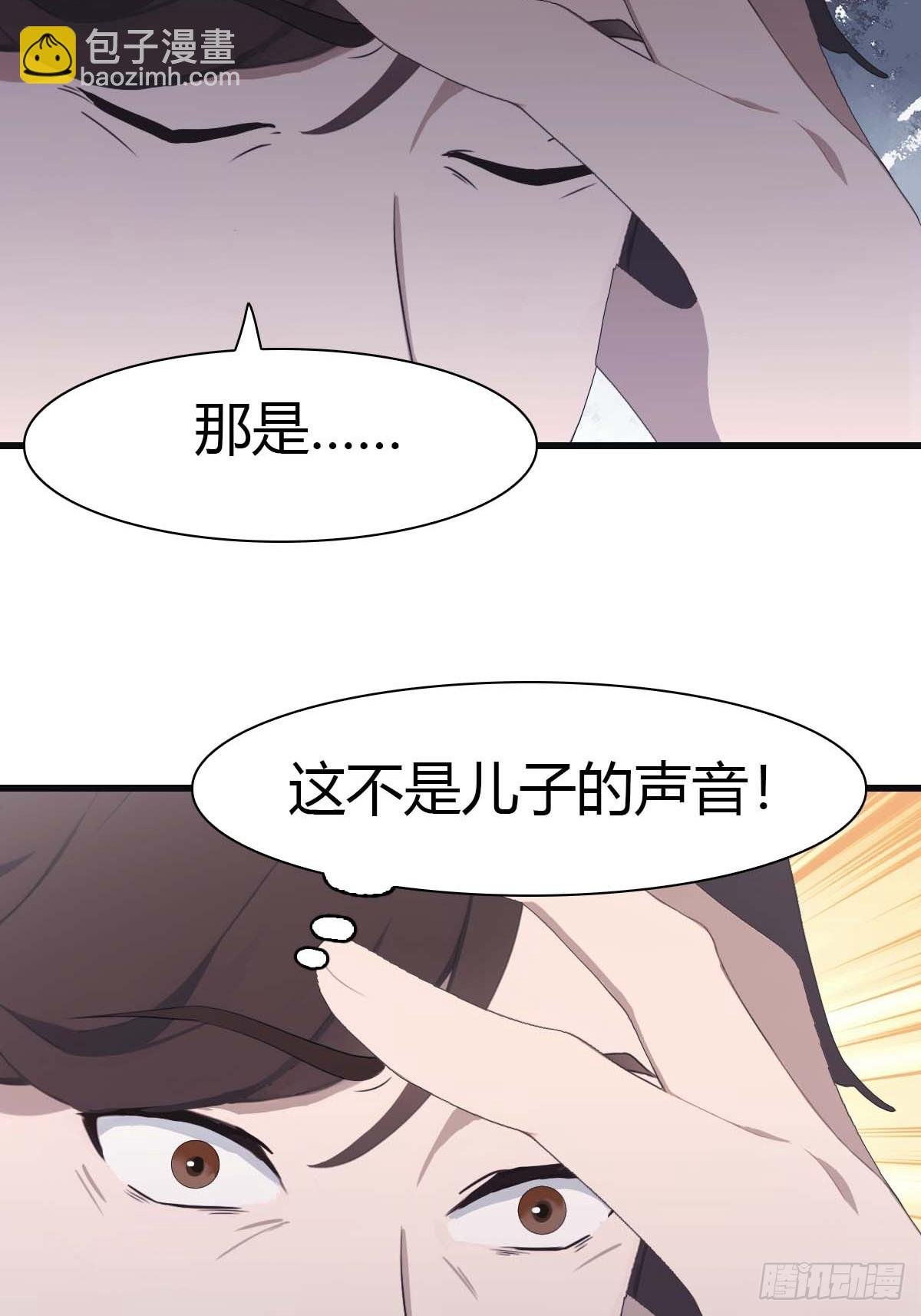 第82话 亲自去要人