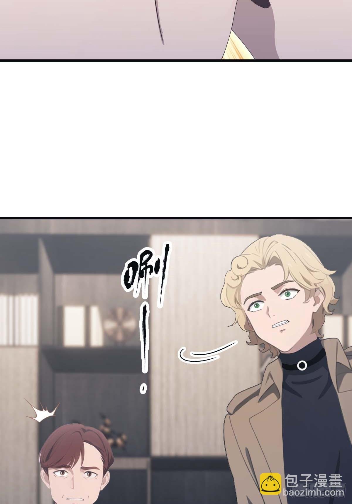 第82话 亲自去要人