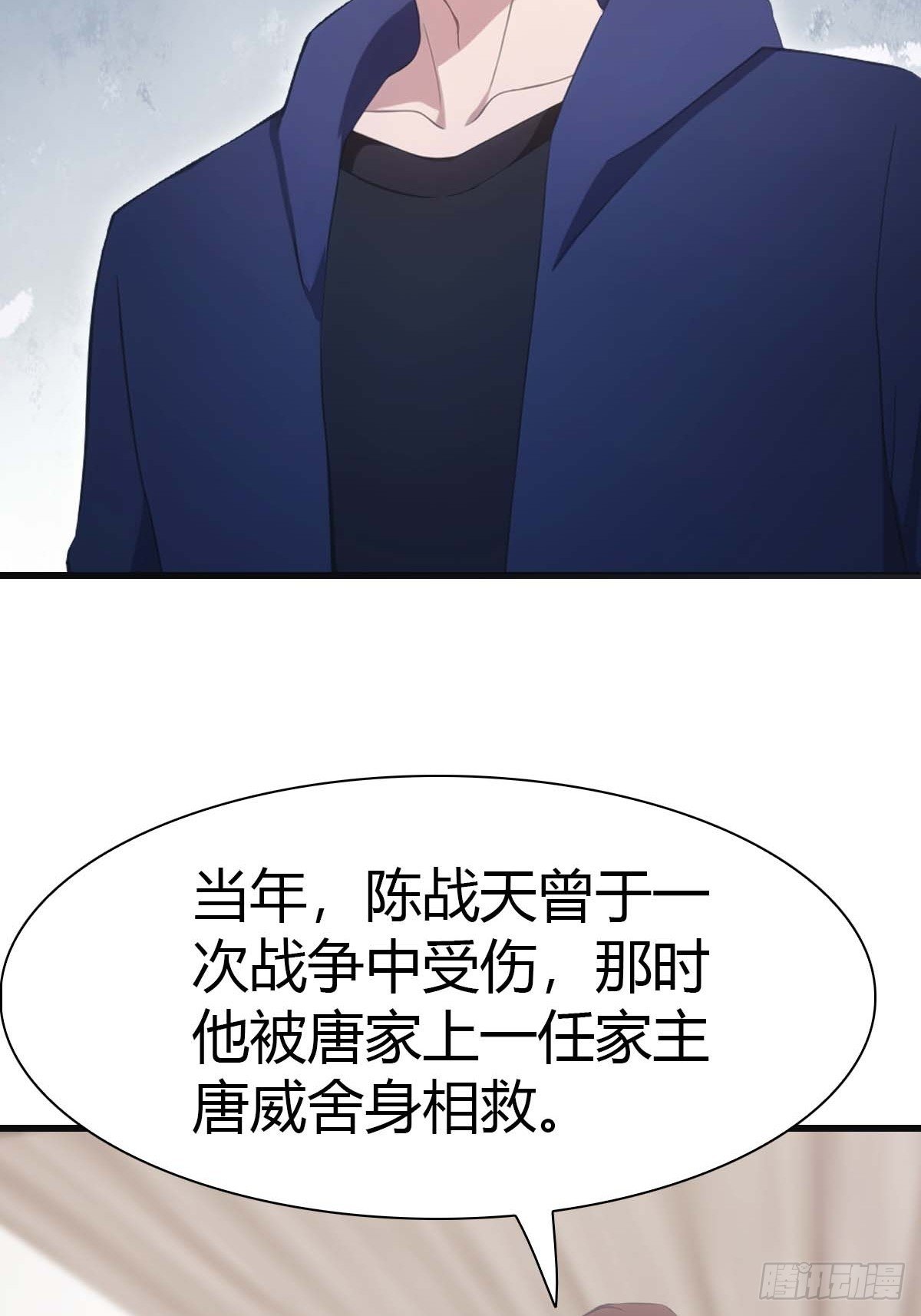第82话 亲自去要人