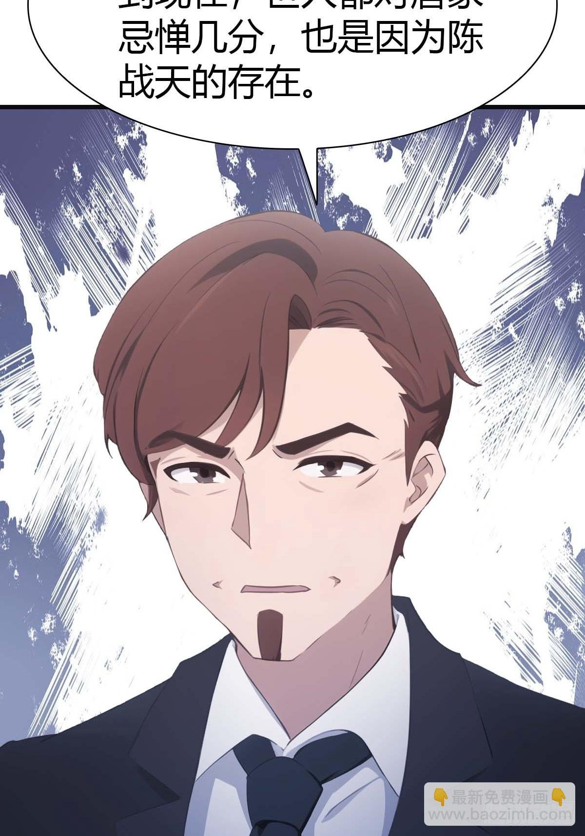 第82话 亲自去要人