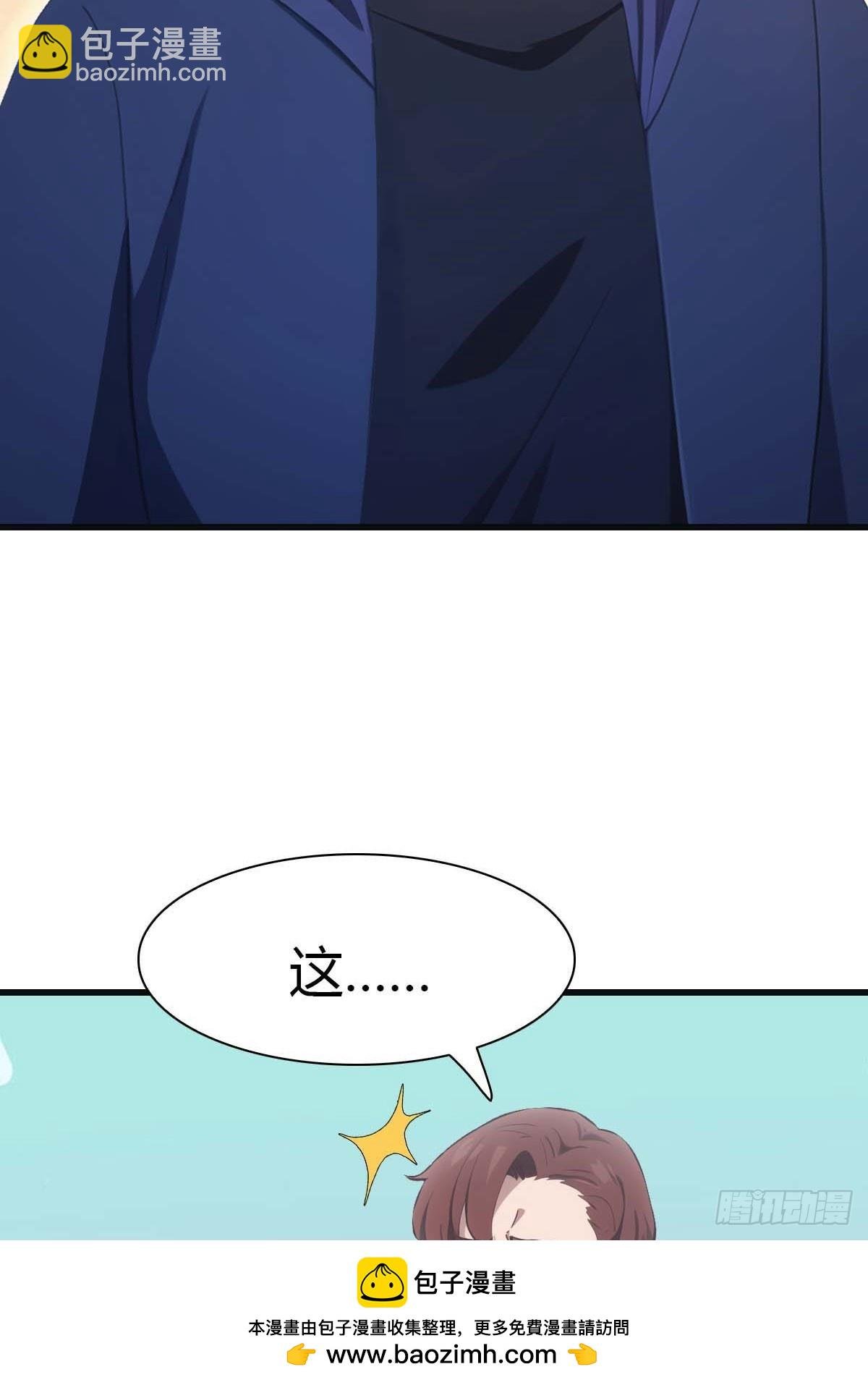 第82话 亲自去要人